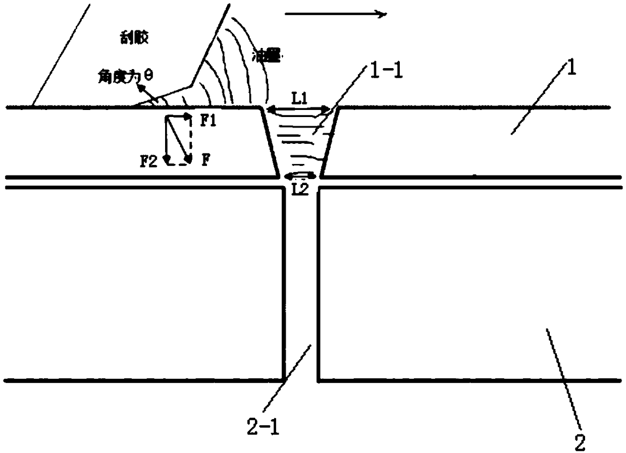 A Design Method for Ink Plug Hole Tool