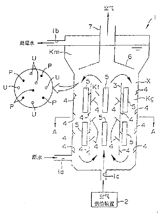 Process and device for treating water by fluidized bed type suspension and photocatalytic oxidization in built-in depositing separation area