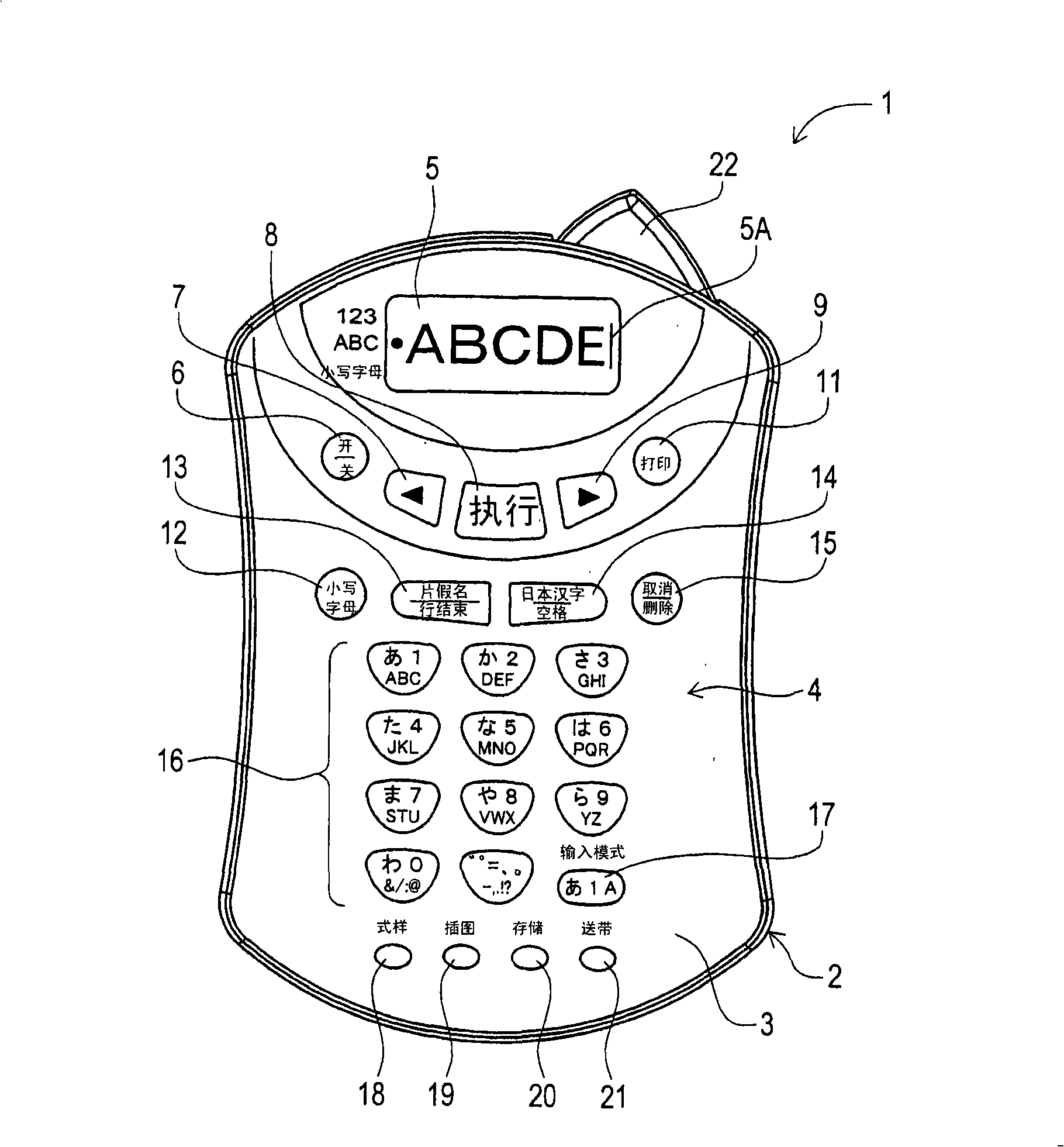 Lettering tape, tape cassette, tape printer