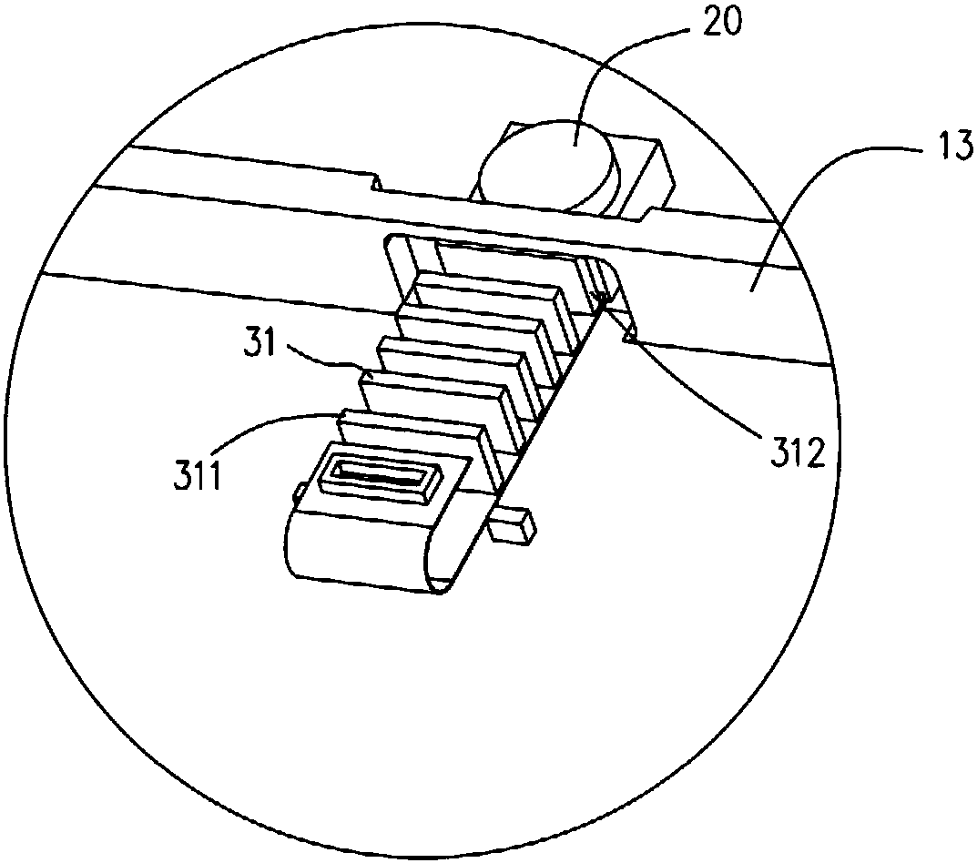 Functional assembly and mobile terminal