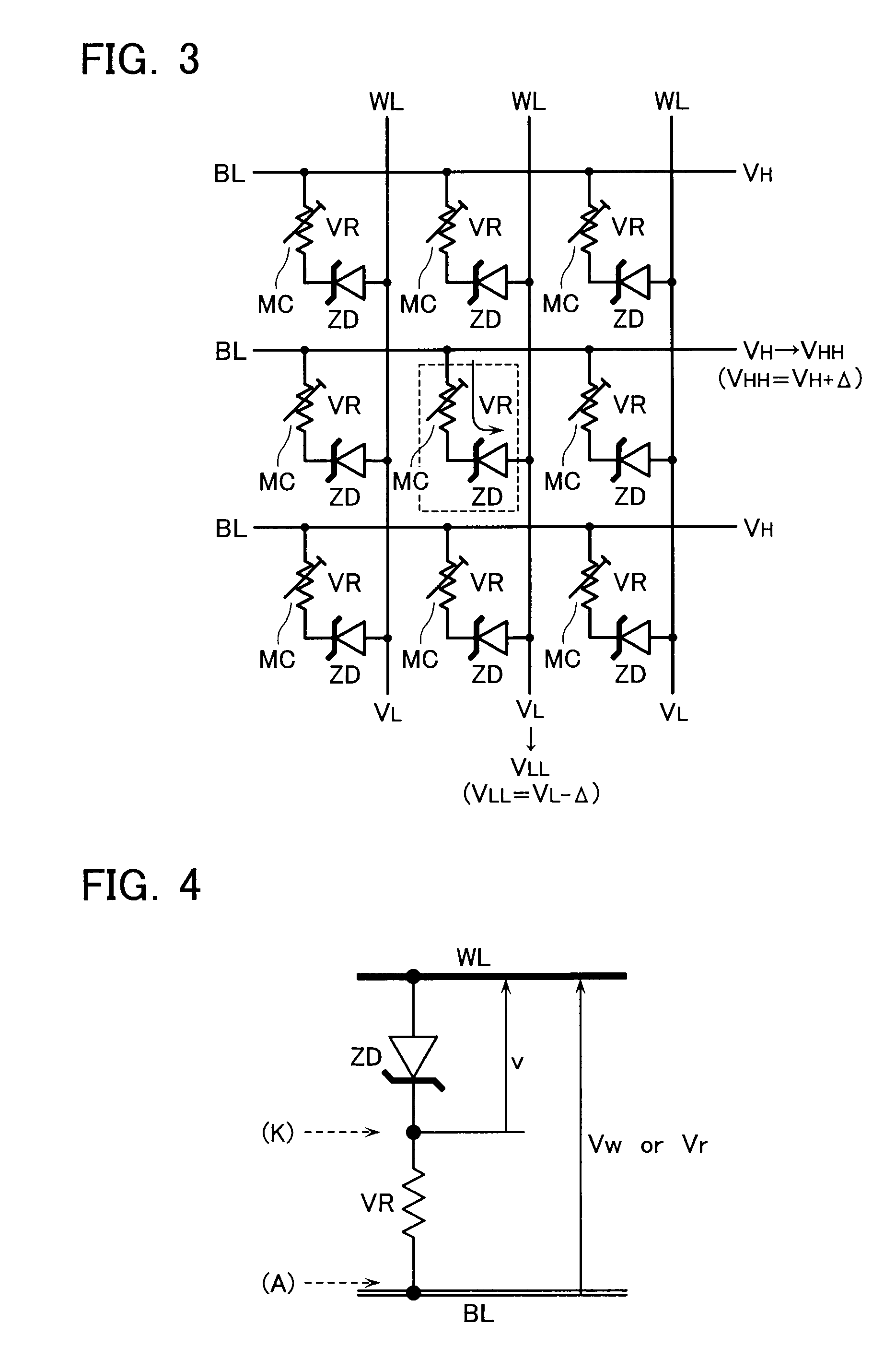 Resistance change memory device