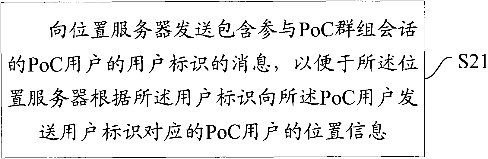 Method for realizing group business as well as device and system therefor