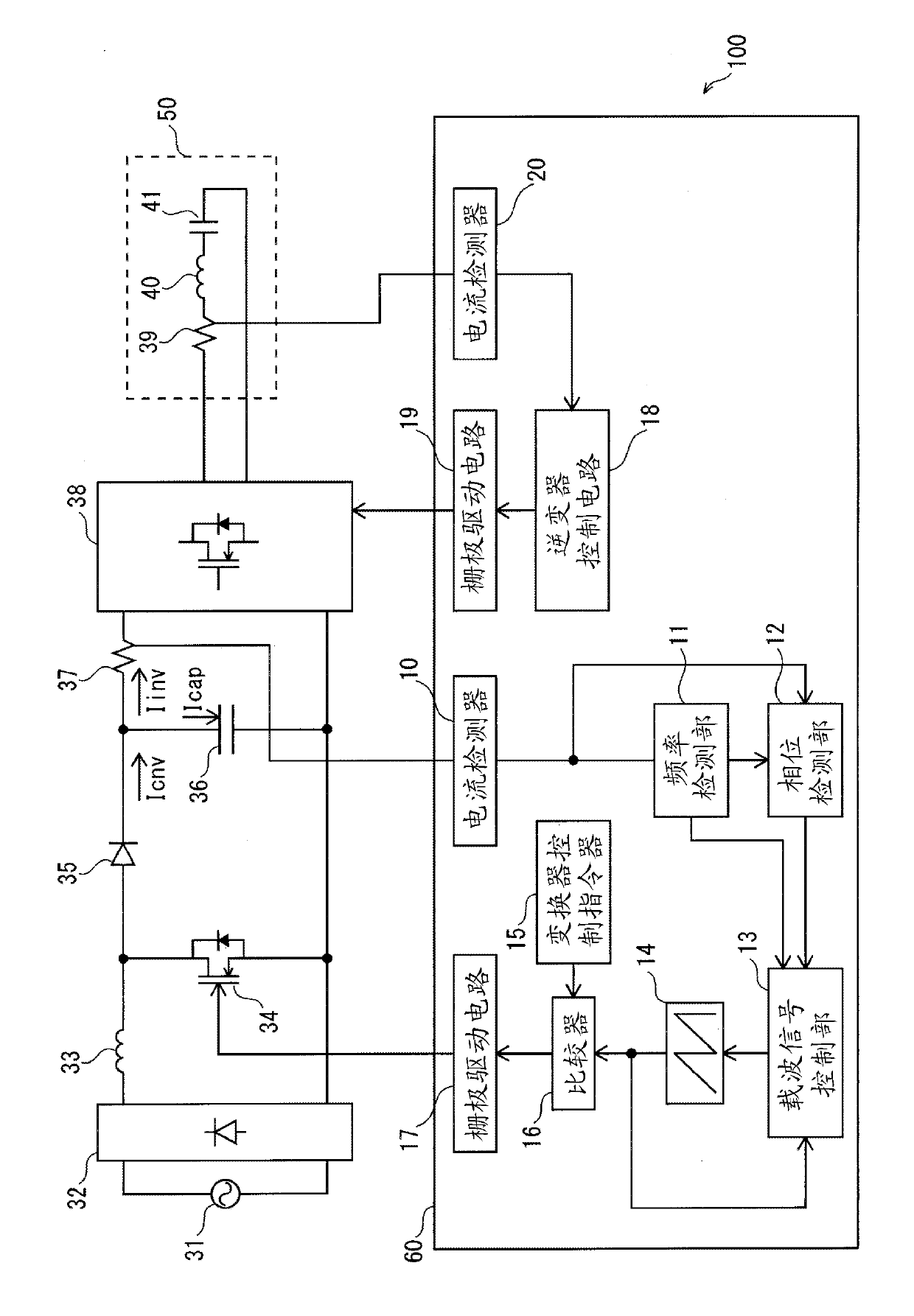 Power conversion device and induction heating device