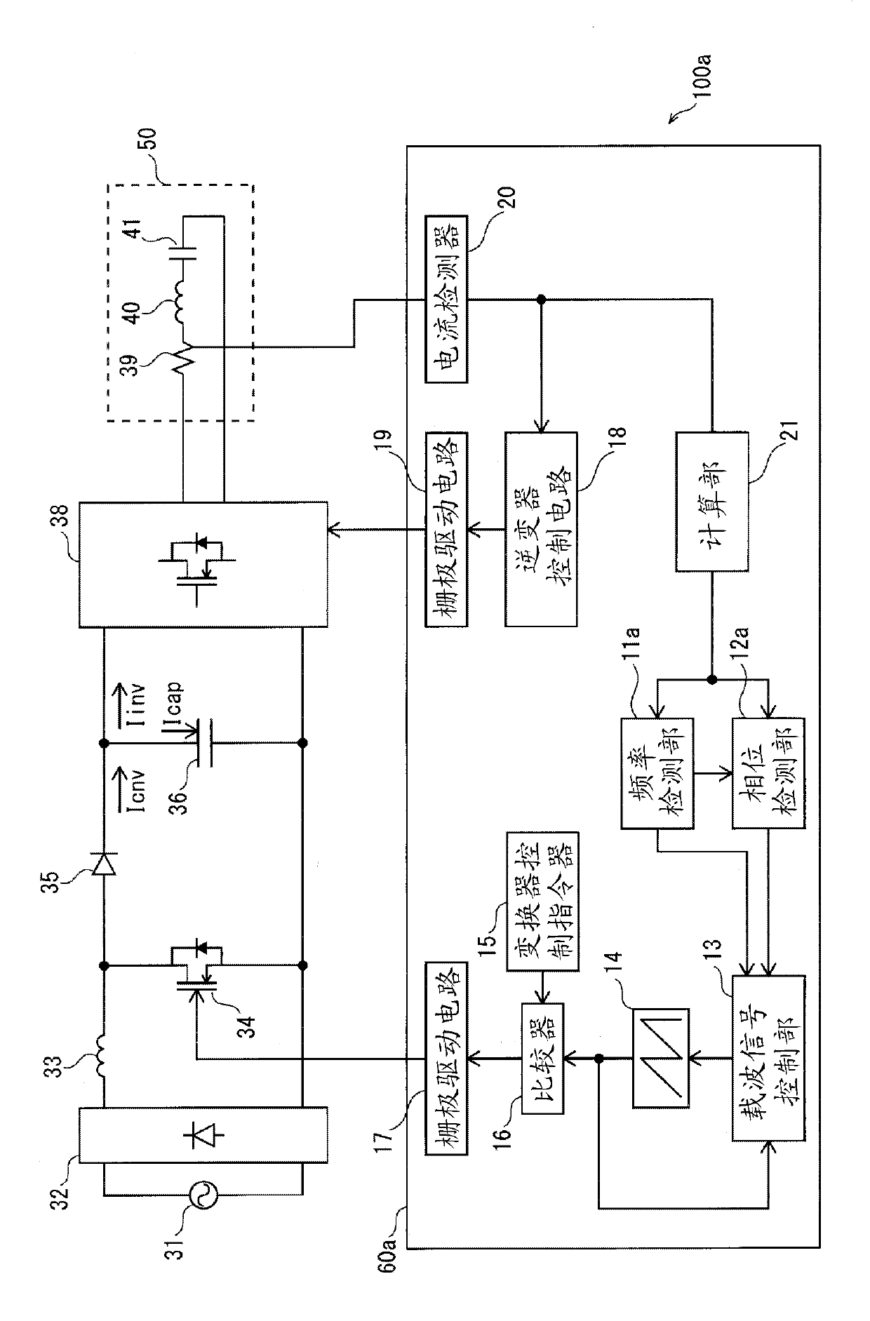 Power conversion device and induction heating device