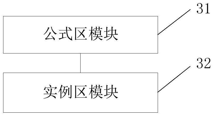 Visual simulation method, system and device for automatic operation parameters and medium