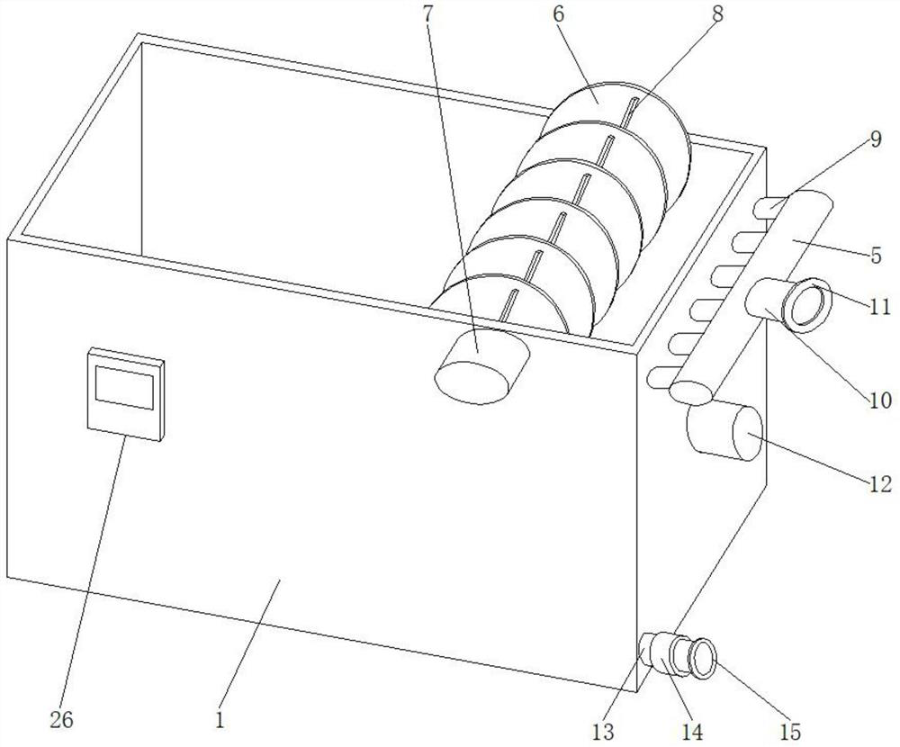 Environment-friendly water treatment aeration device