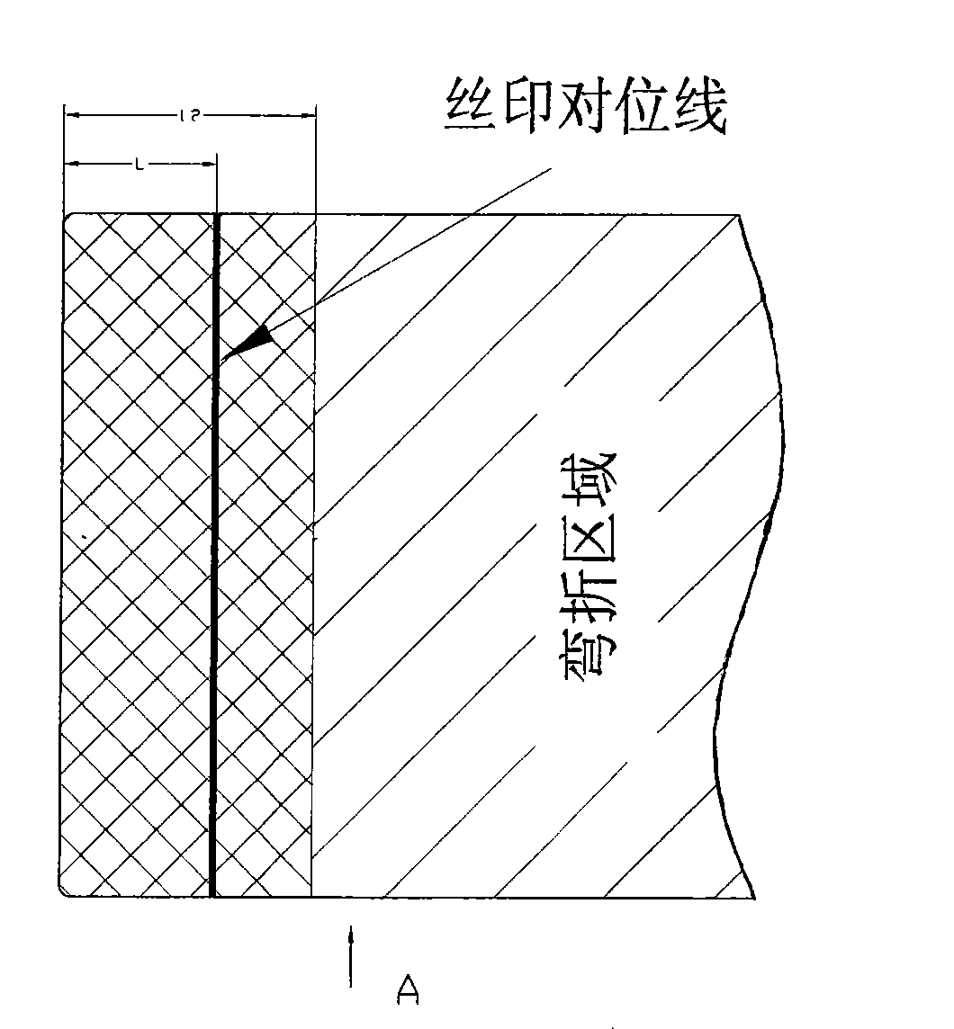 Flexible printed circuit board