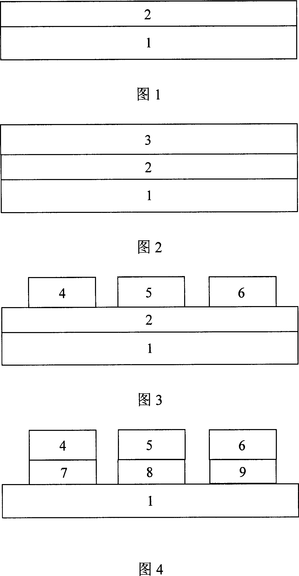 A method for preparing the nano-electrode with the negative electronic erosion-resisting agent