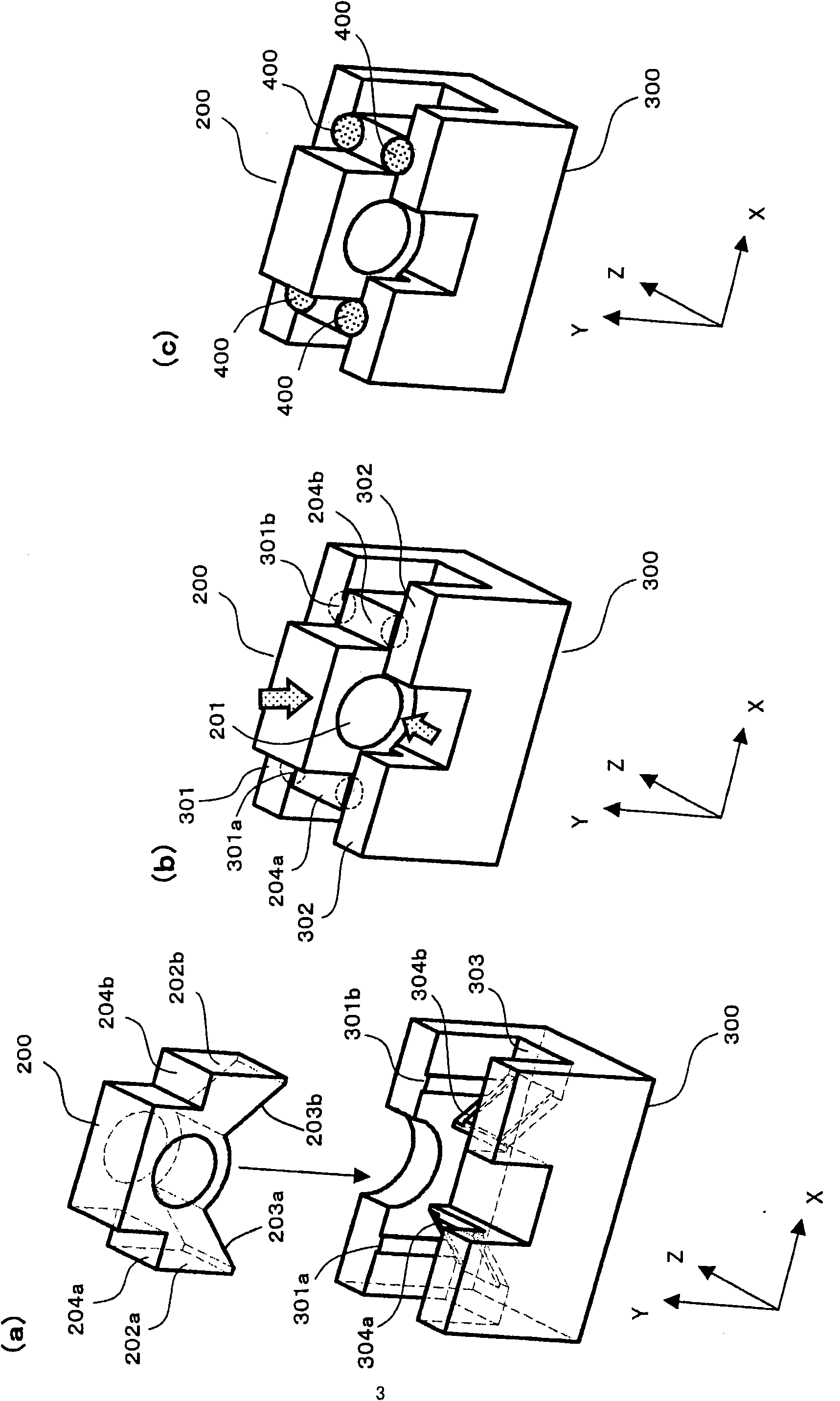 Lens fixing device and optical pickup device