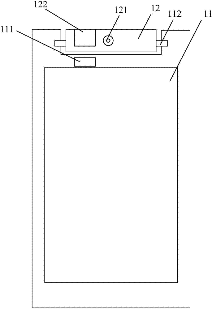 Camera rotation control method applied to mobile terminal and mobile terminal