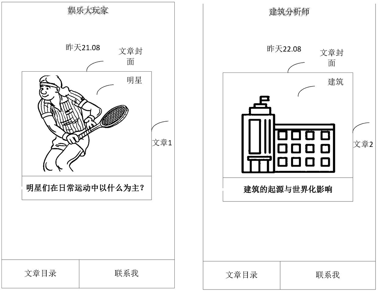 Method and device for determining cover video frame