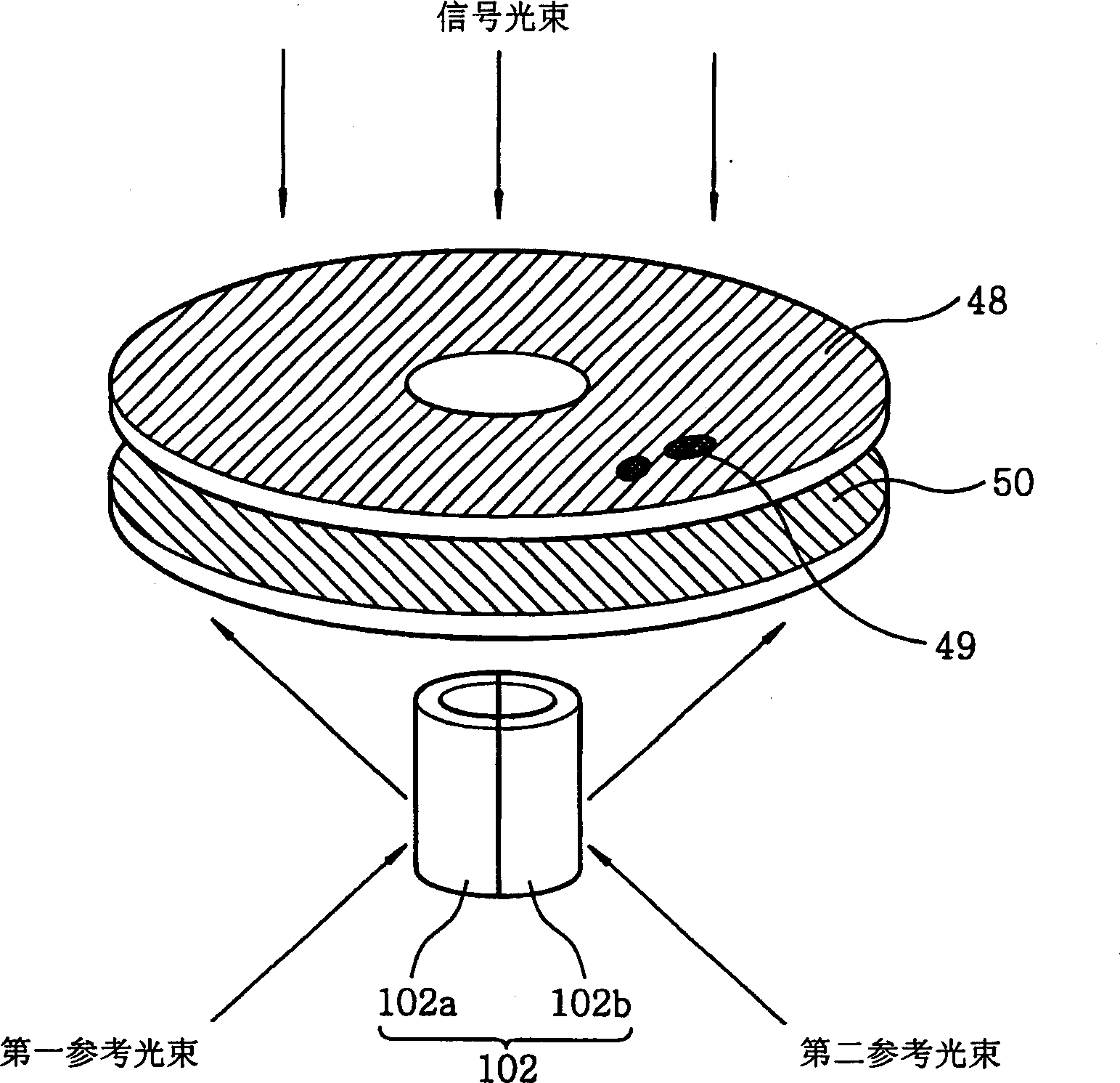 Holographic data recording apparatus and method