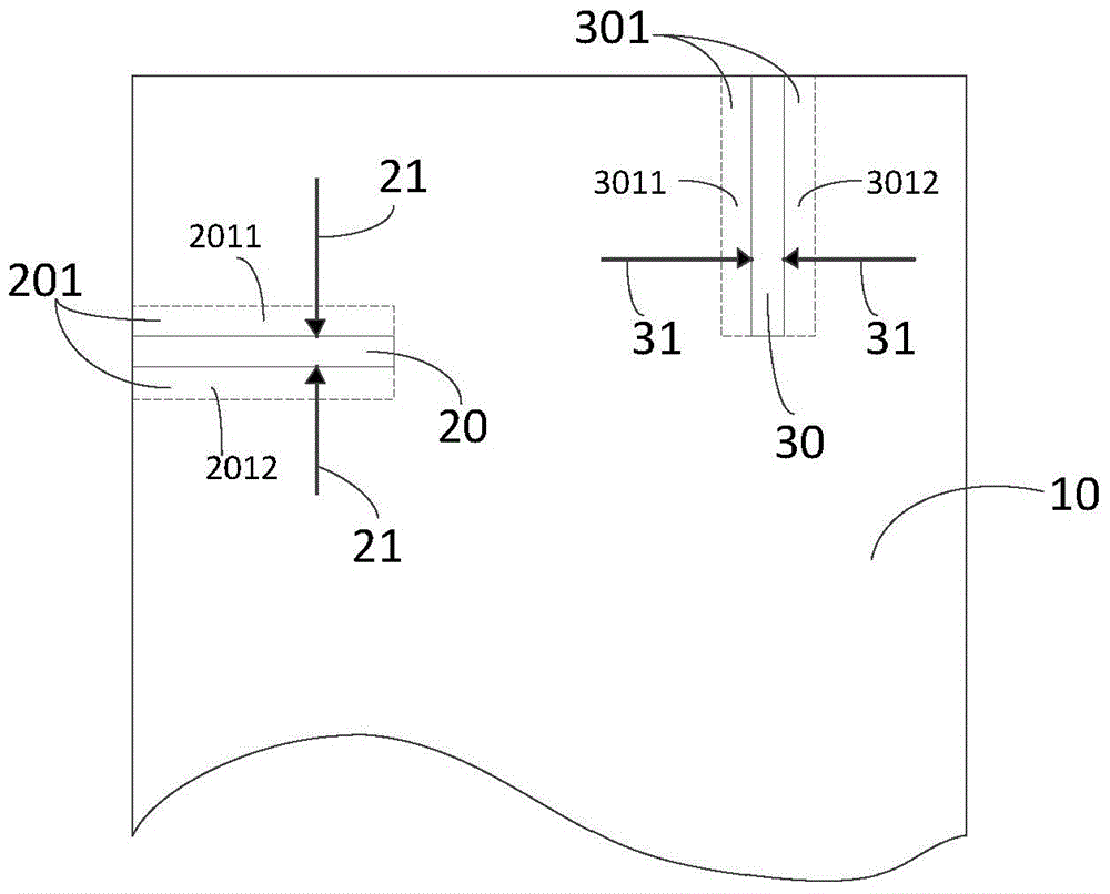 Antenna and electronic equipment