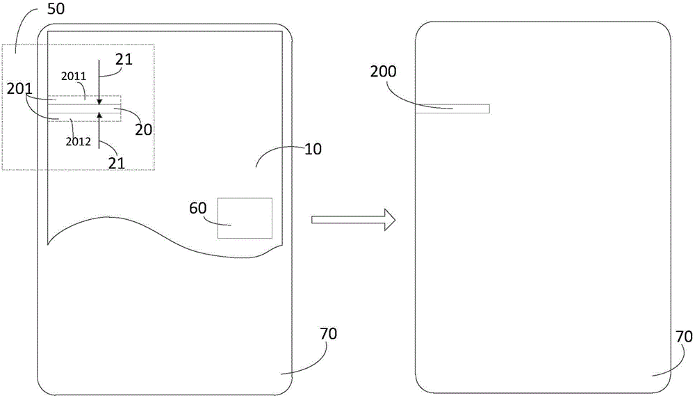 Antenna and electronic equipment