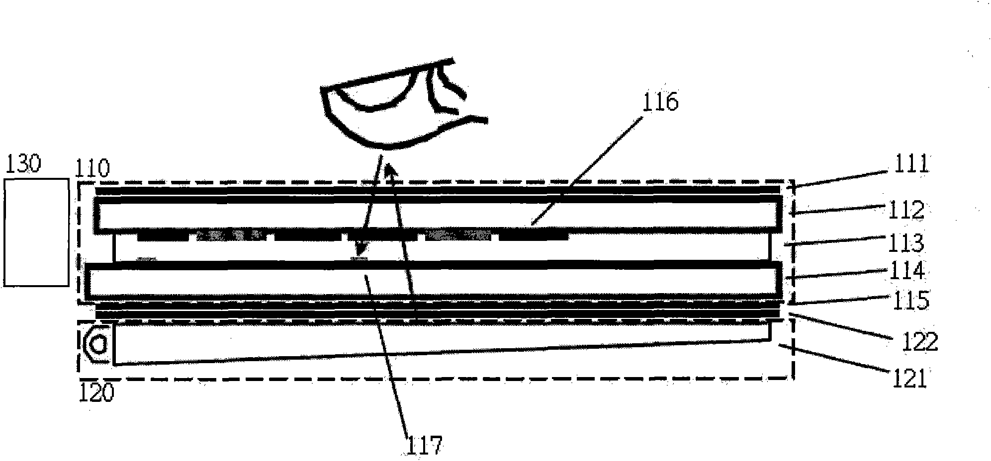 Liquid crystal display