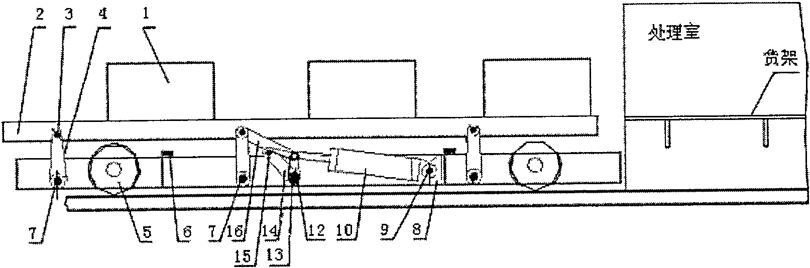 Vehicle for loading and unloading stuff