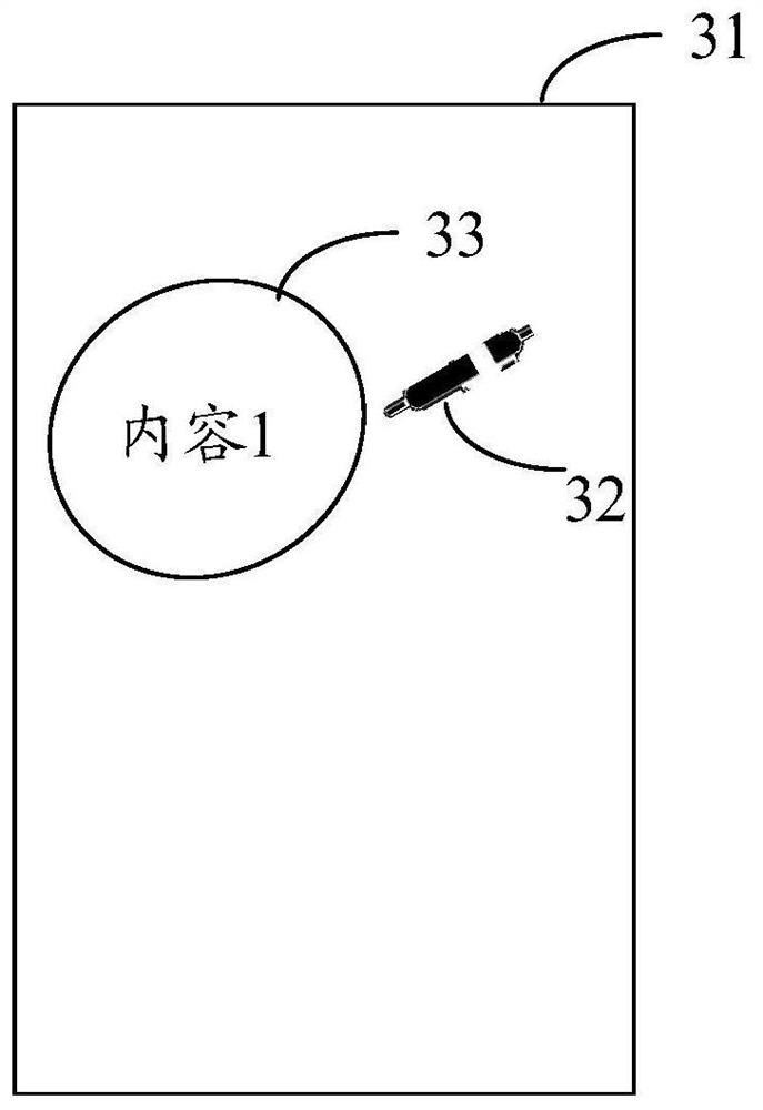 Video polyphonic ringtone playing method, video polyphonic ringtone sending method and related equipment