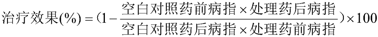 Fenpropimorph-containing sterilization composition