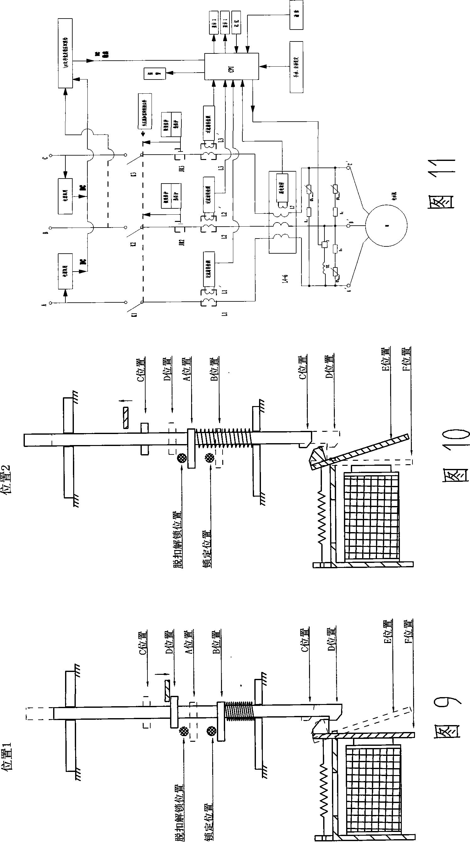 Plastic-shell electromechanical integrated three-phase AC motor protector with energy storage and impact device