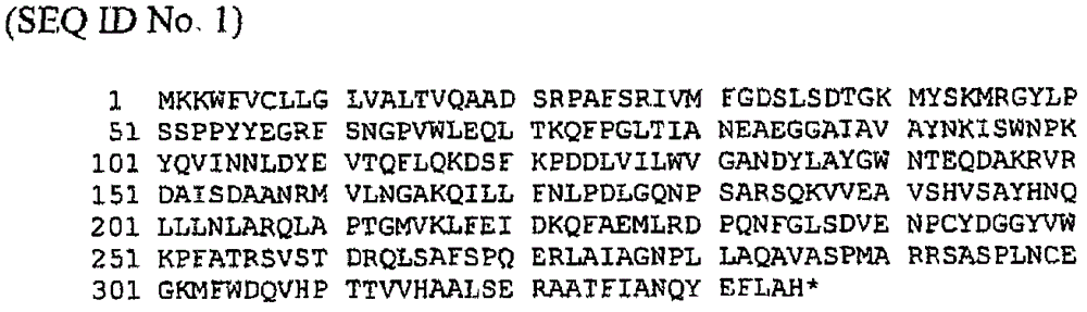 Method for producing phytosterol / phytostanol phospholipid esters