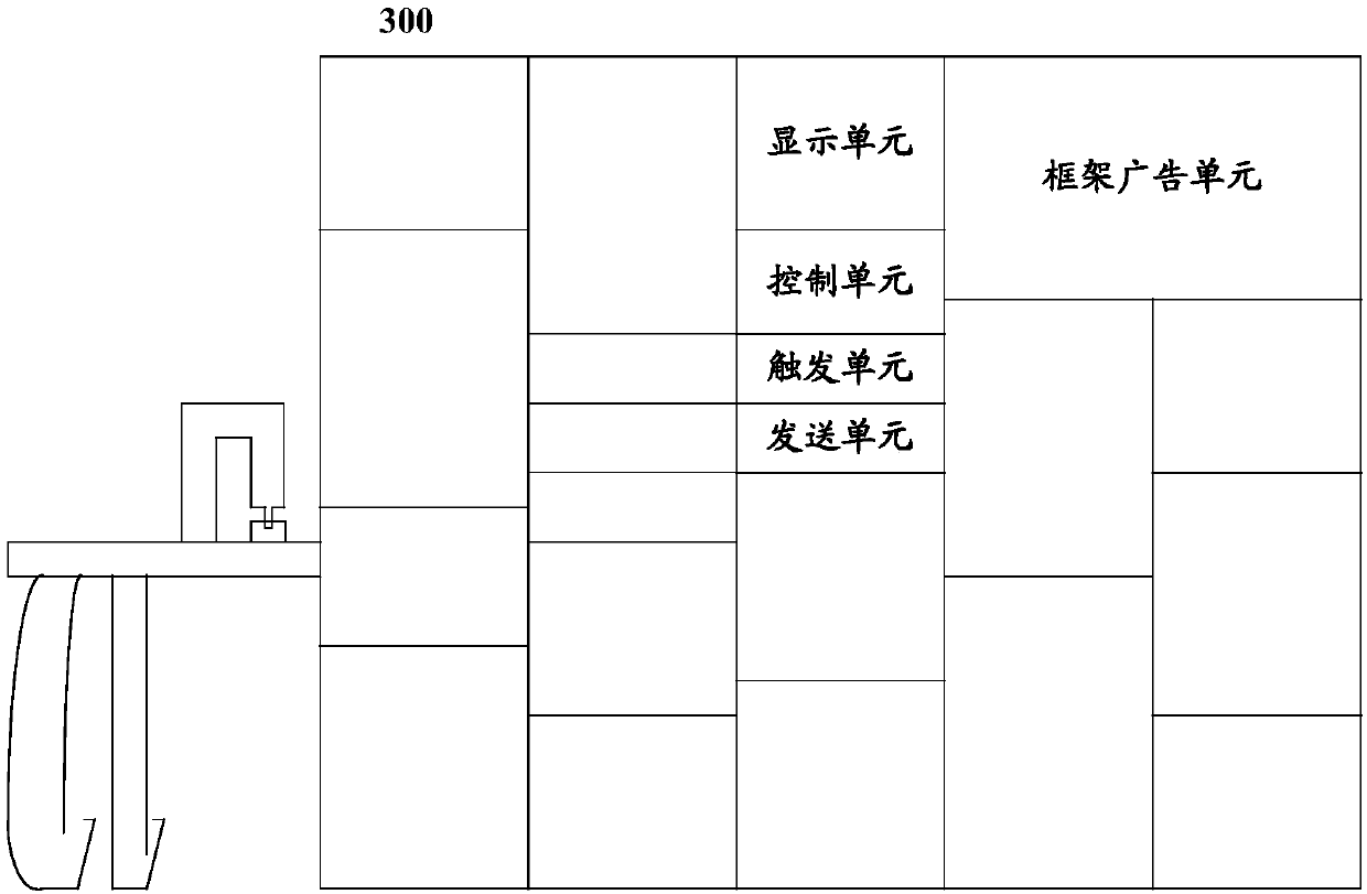 Method and system for article delivery, server and article containers