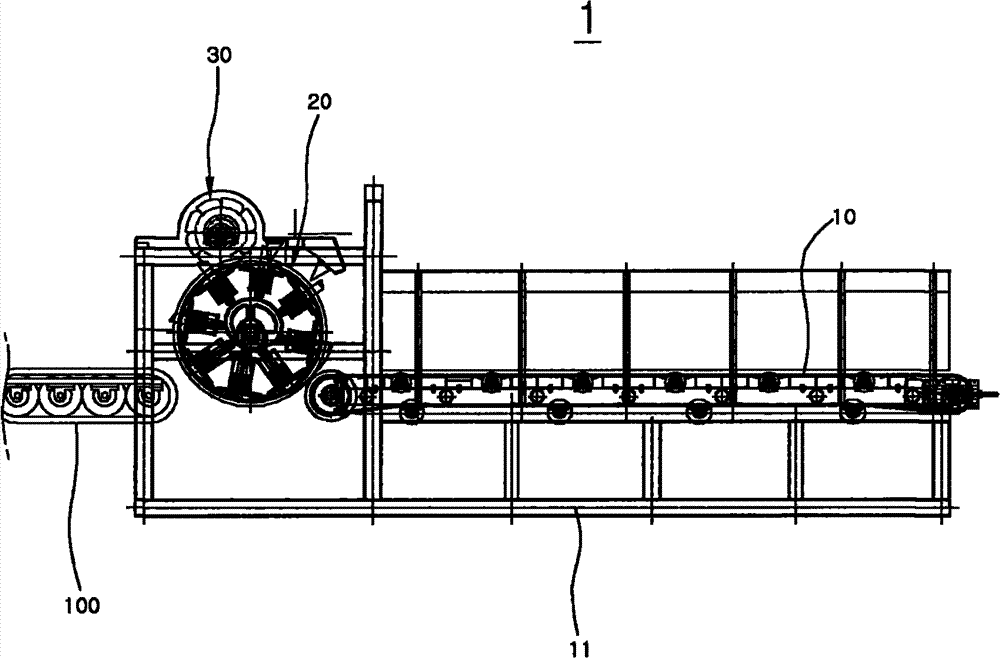 Vinyl type material screening apparatus