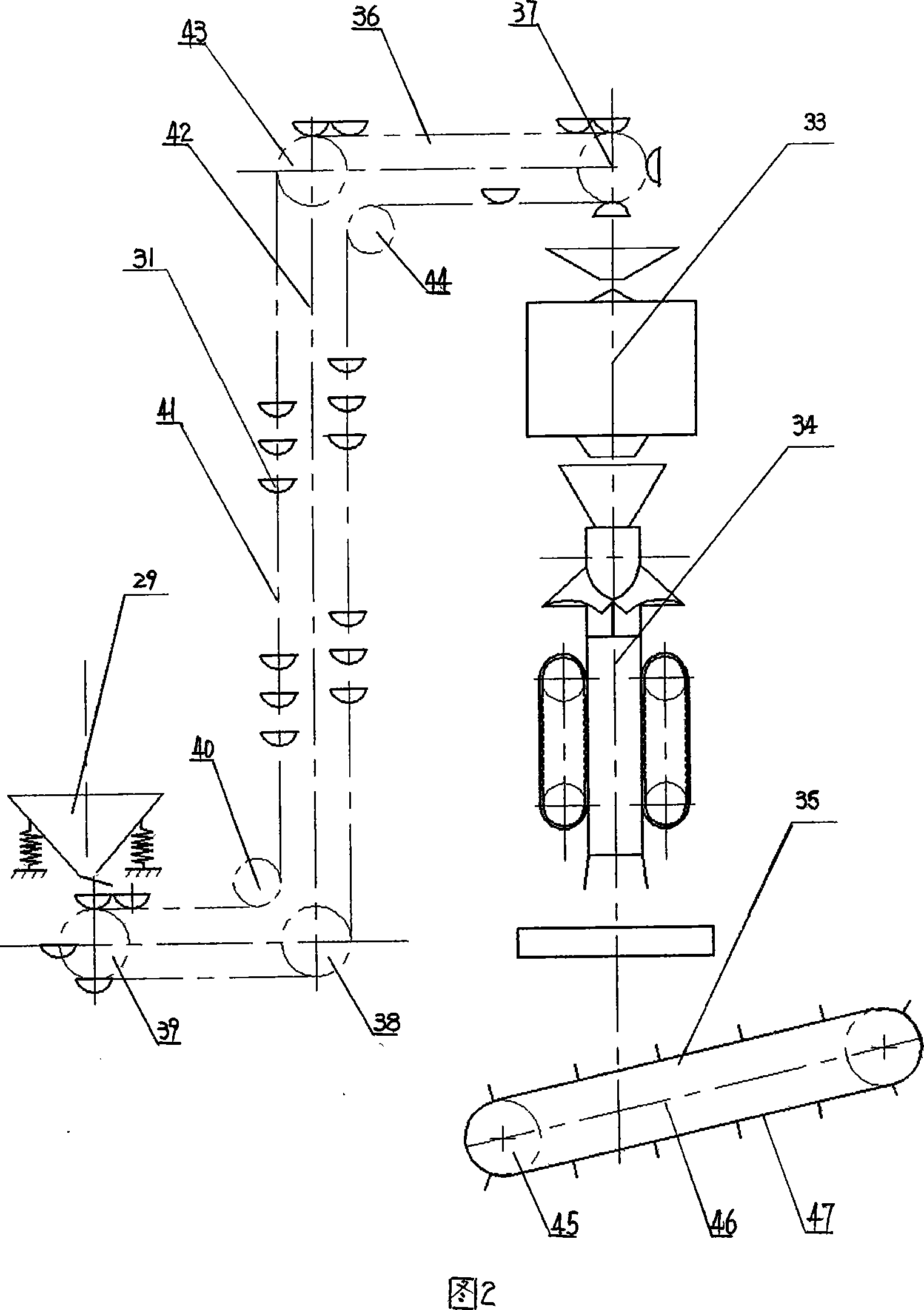 Full-automatic vertical filling vacuum packing machine