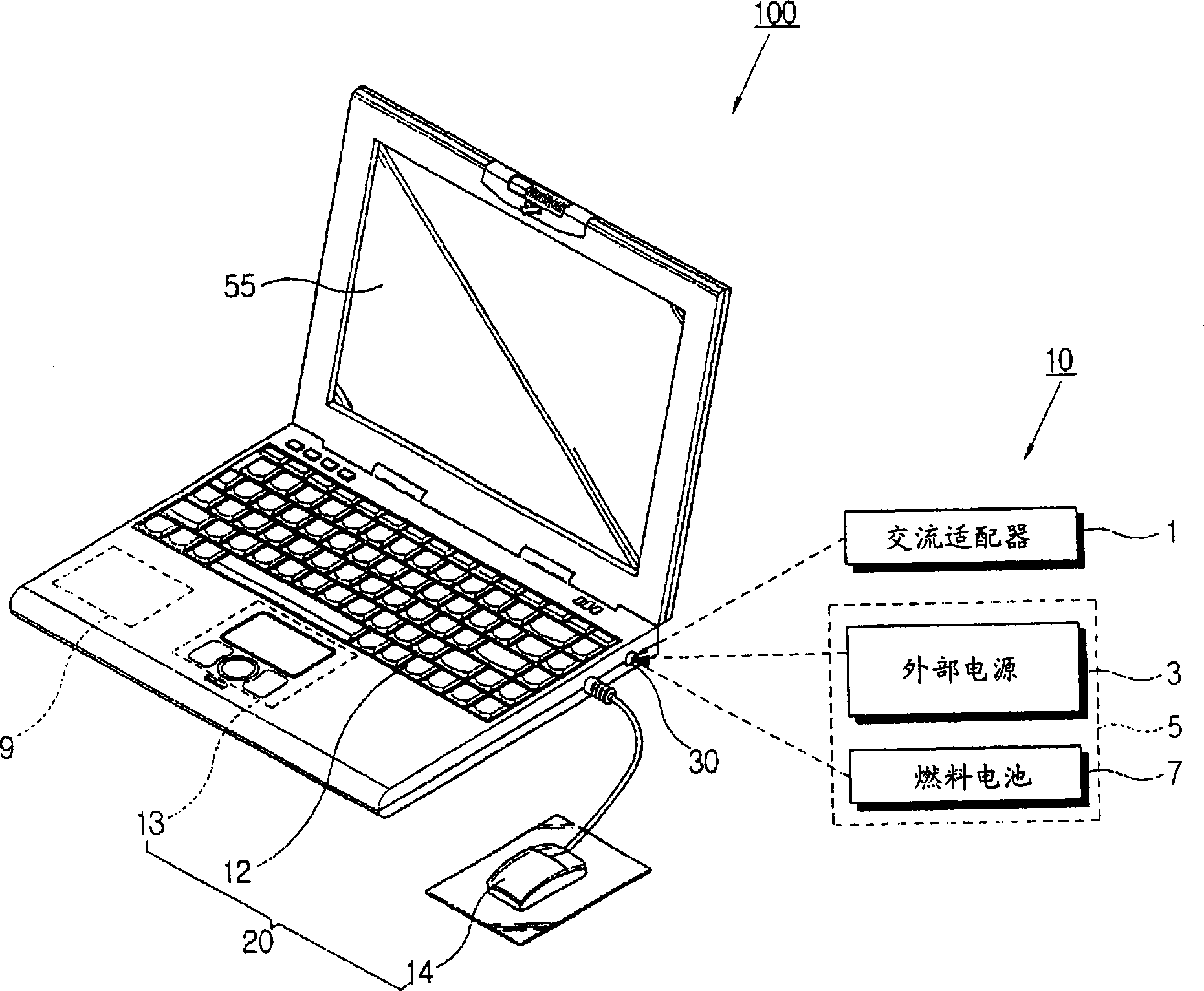 Power managing electronic apparatus