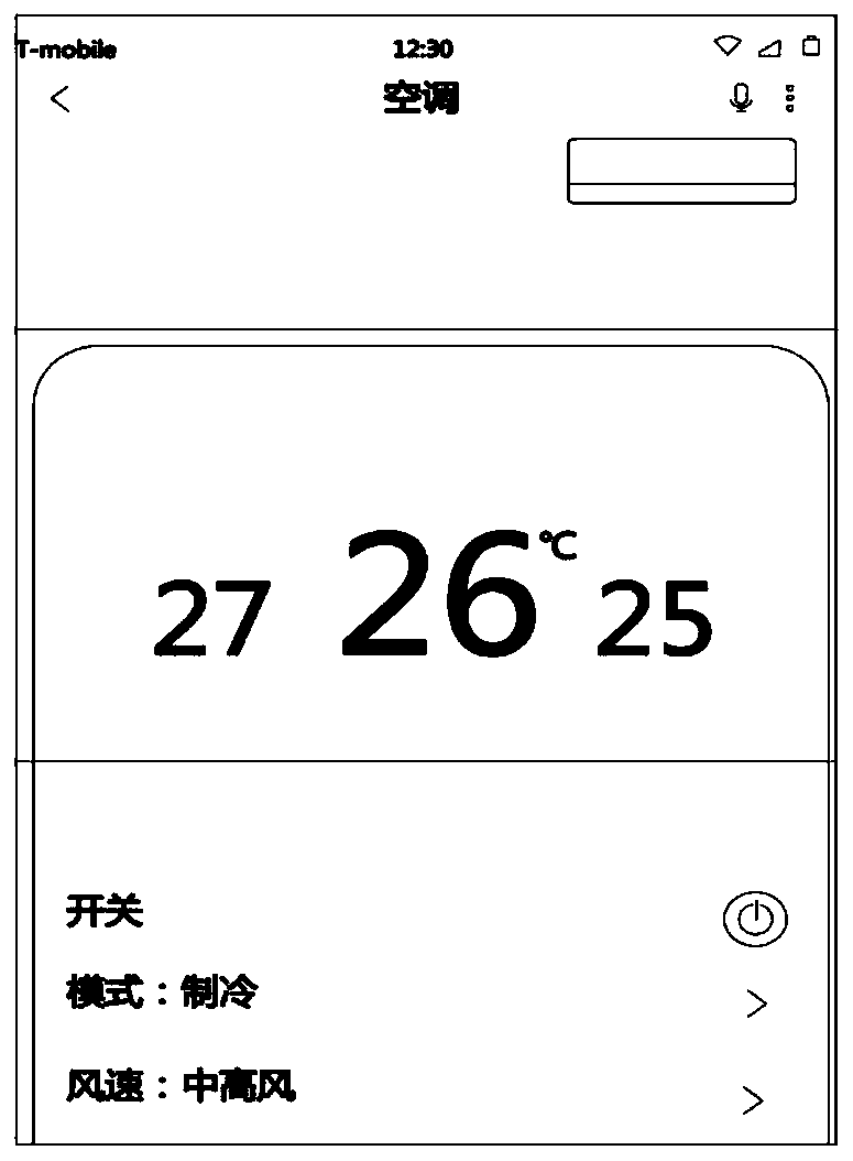 Control method and device for electrical equipment, storage medium and processor