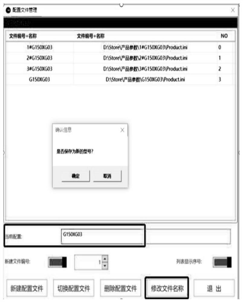 Method and device for creating panel detection item, electronic equipment and storage medium