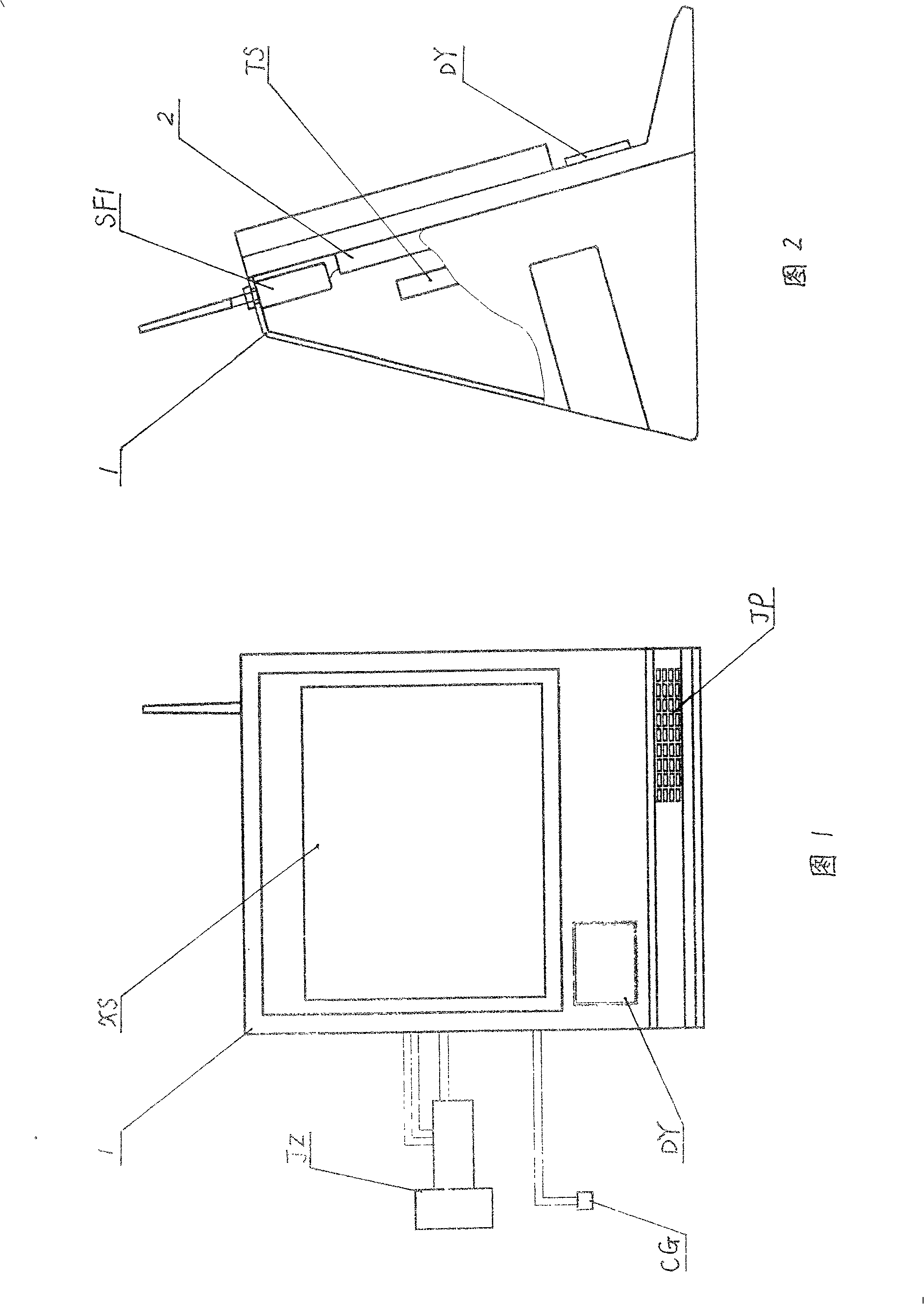 Method and device capable of remotely real-time monitoring vibratory stress relief process