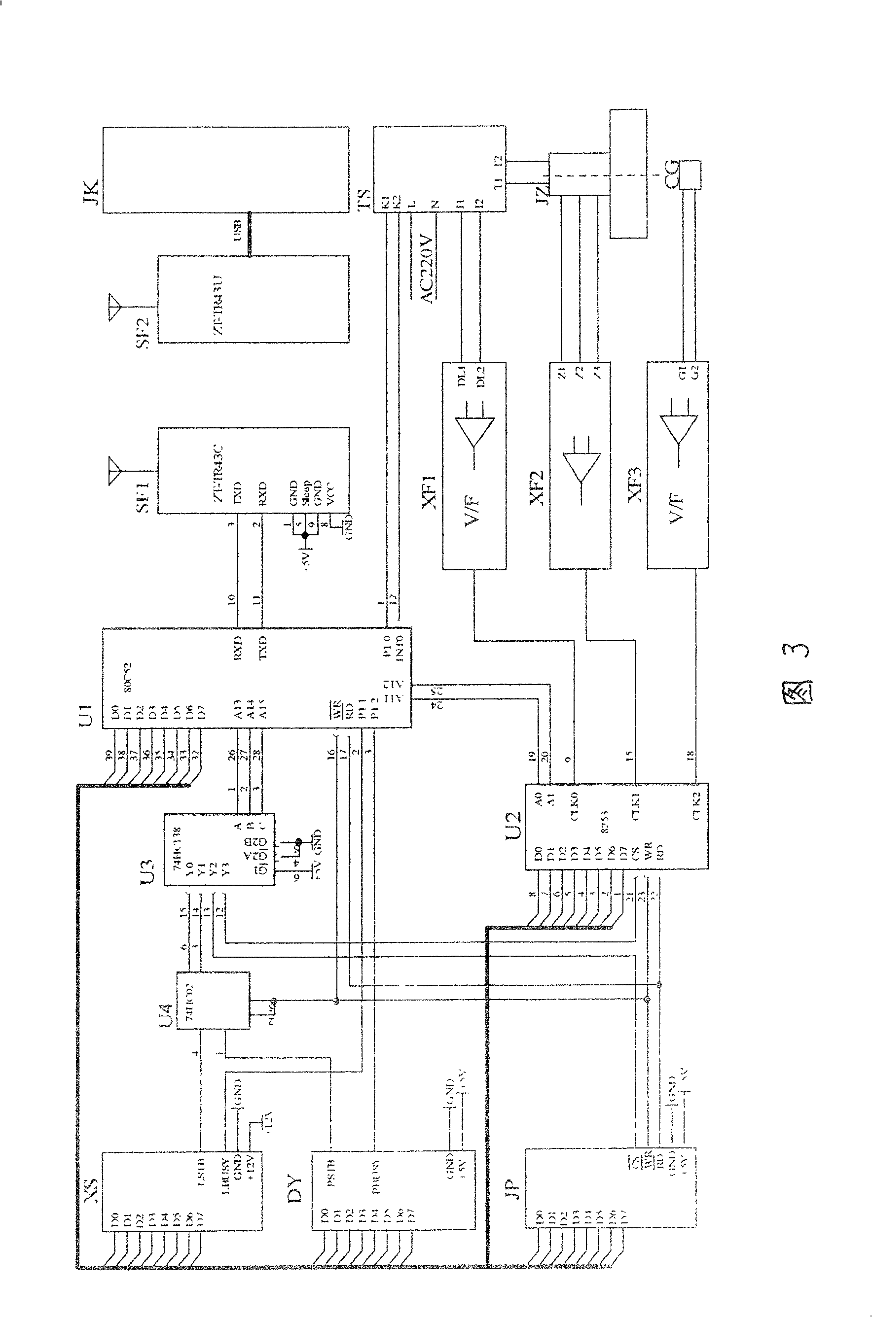 Method and device capable of remotely real-time monitoring vibratory stress relief process