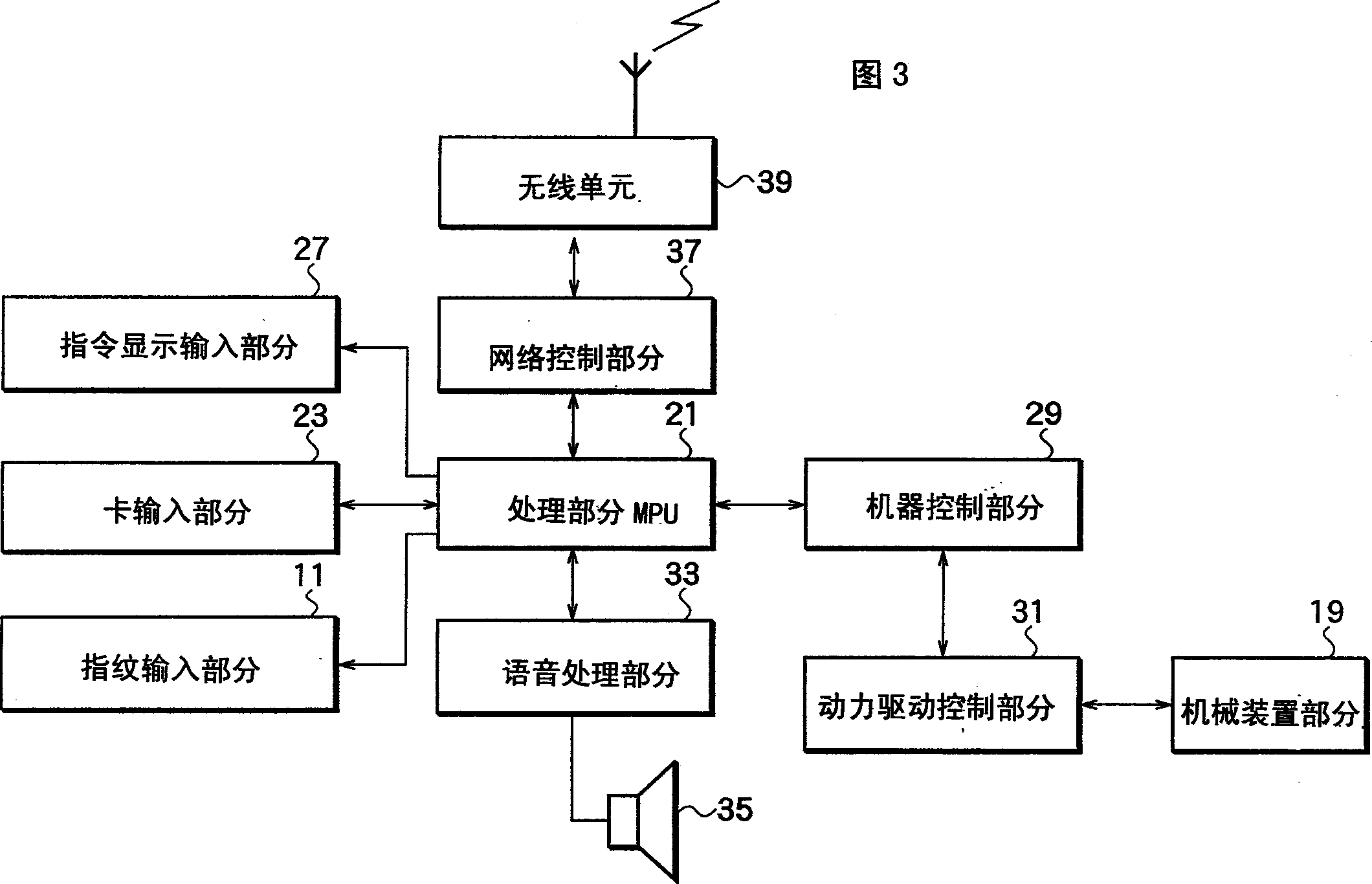 Medal holding and paying system