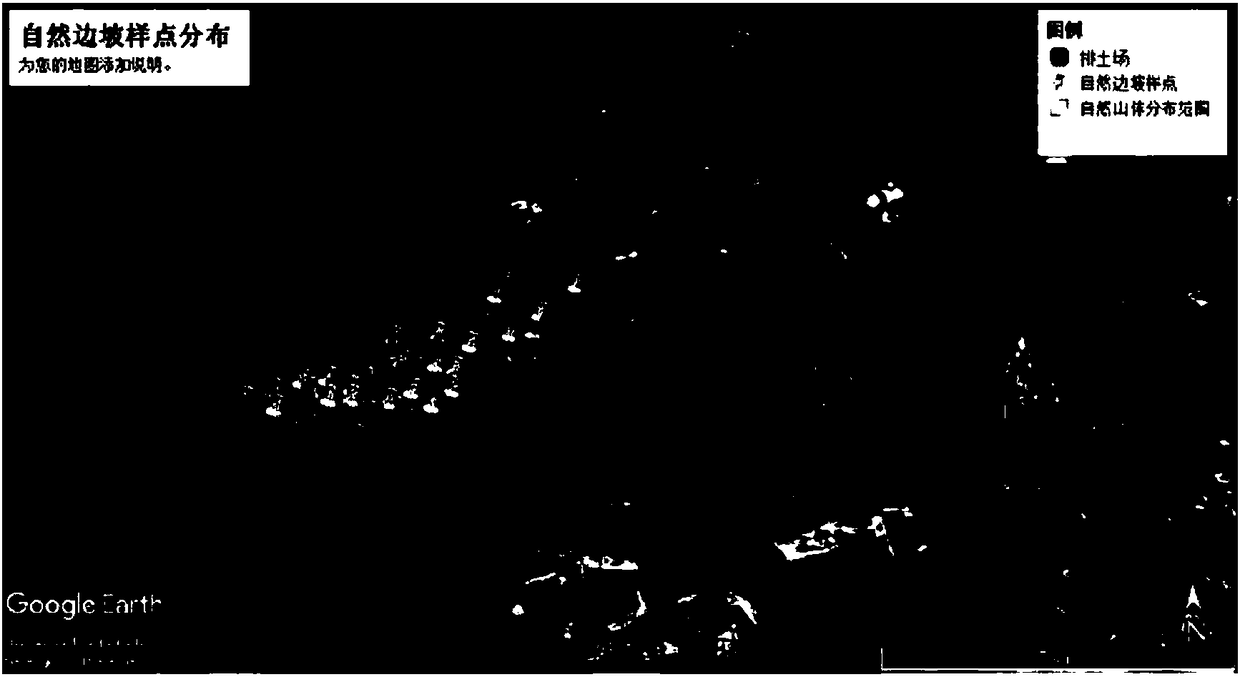 WEPP-based near-natural remodeling method of waste-dump slope of opencast coal mine