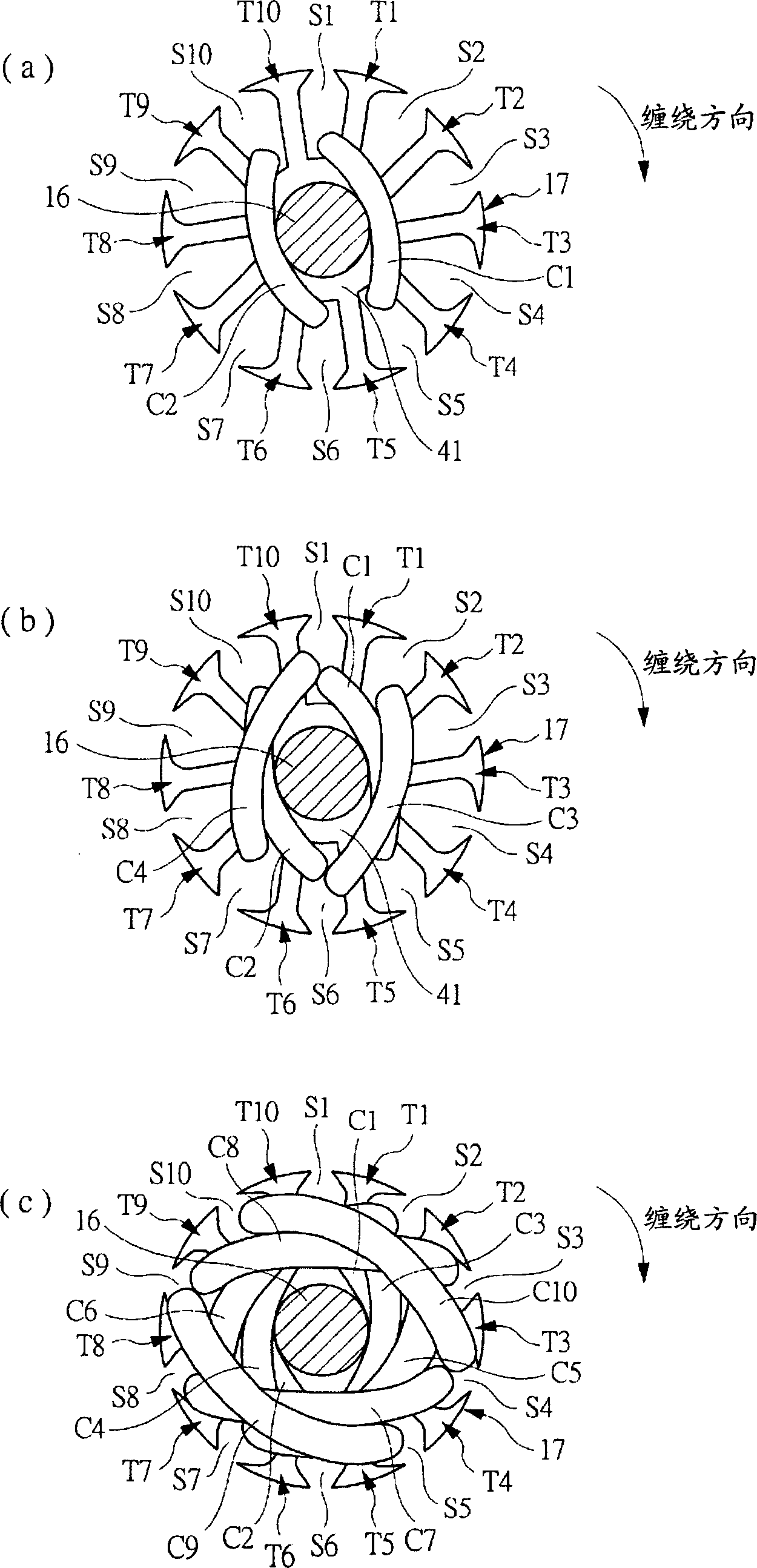 Electric motor