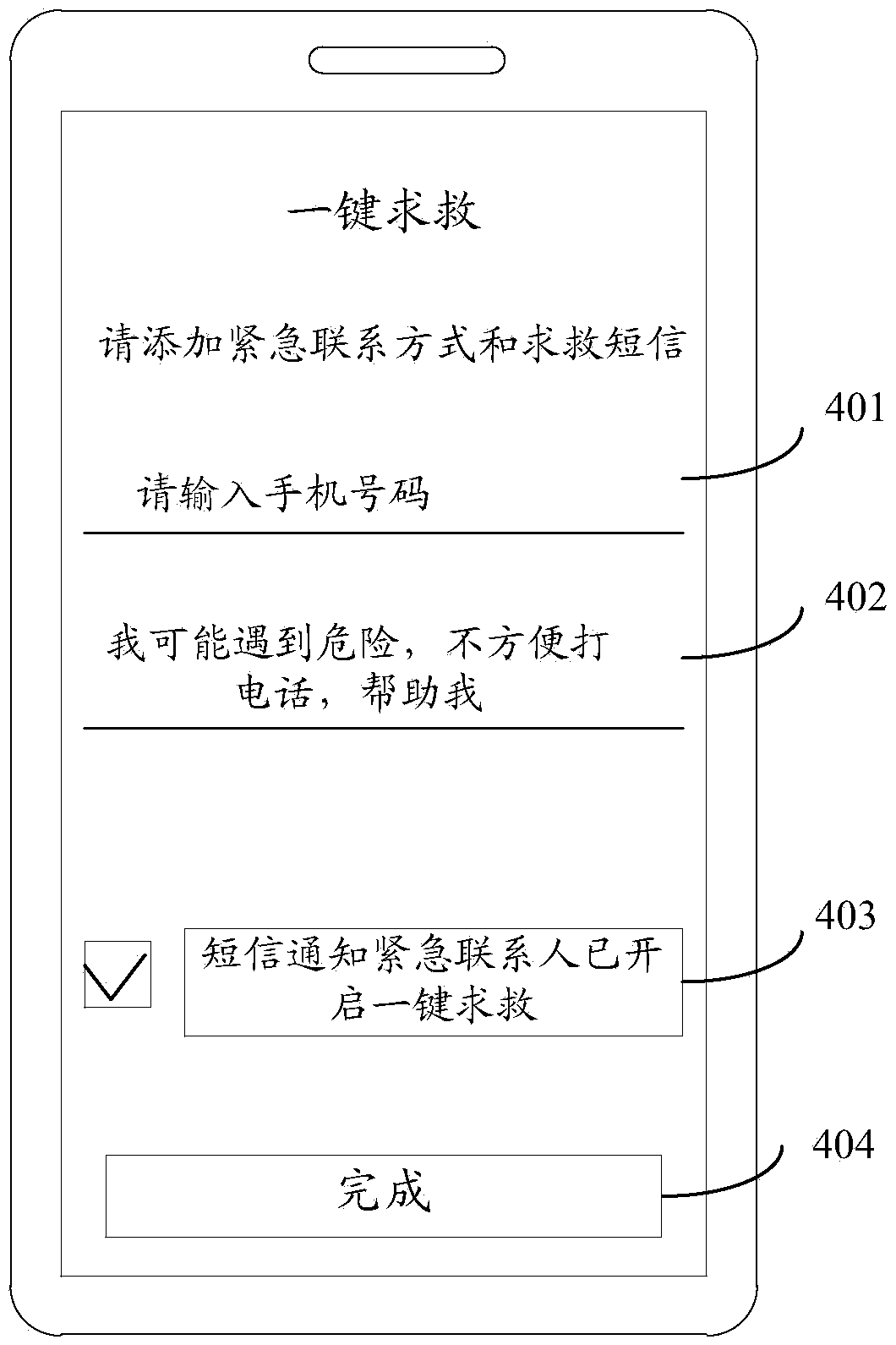 Information pushing method and device