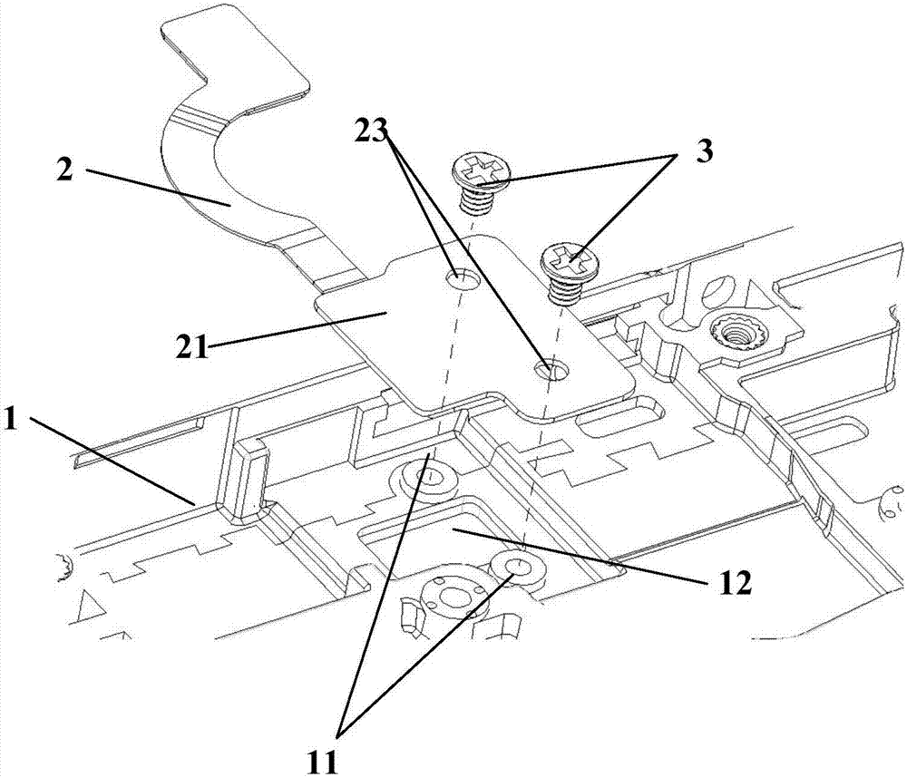 Photosensitive device fixing structure and mobile terminal