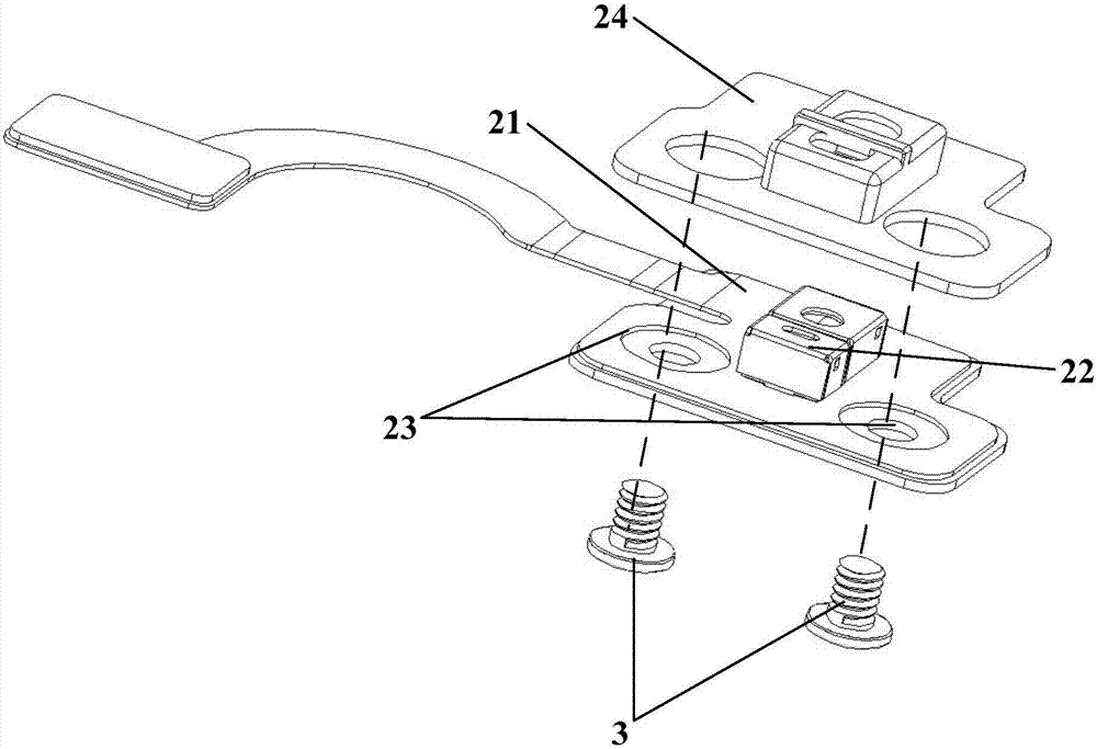 Photosensitive device fixing structure and mobile terminal