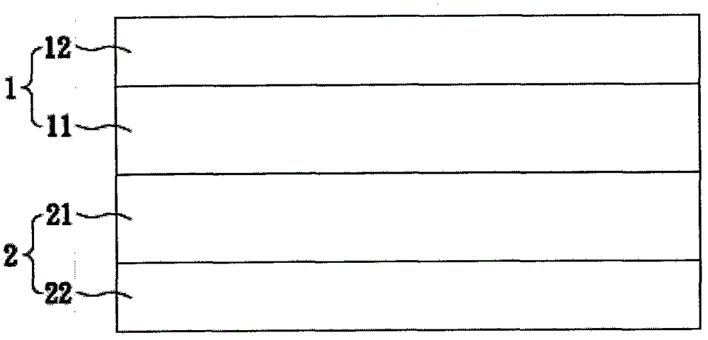 Production method and structure of airtight diving suit