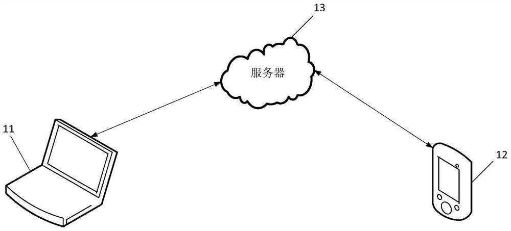 Teaching information display method and device, computer equipment and storage medium