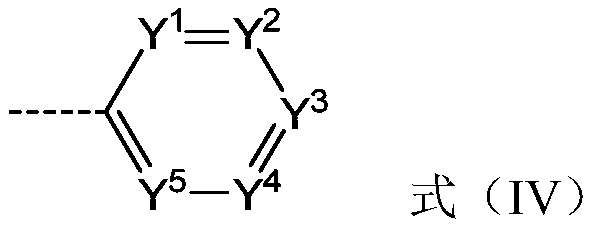 Compound, application thereof and organic electroluminescent device