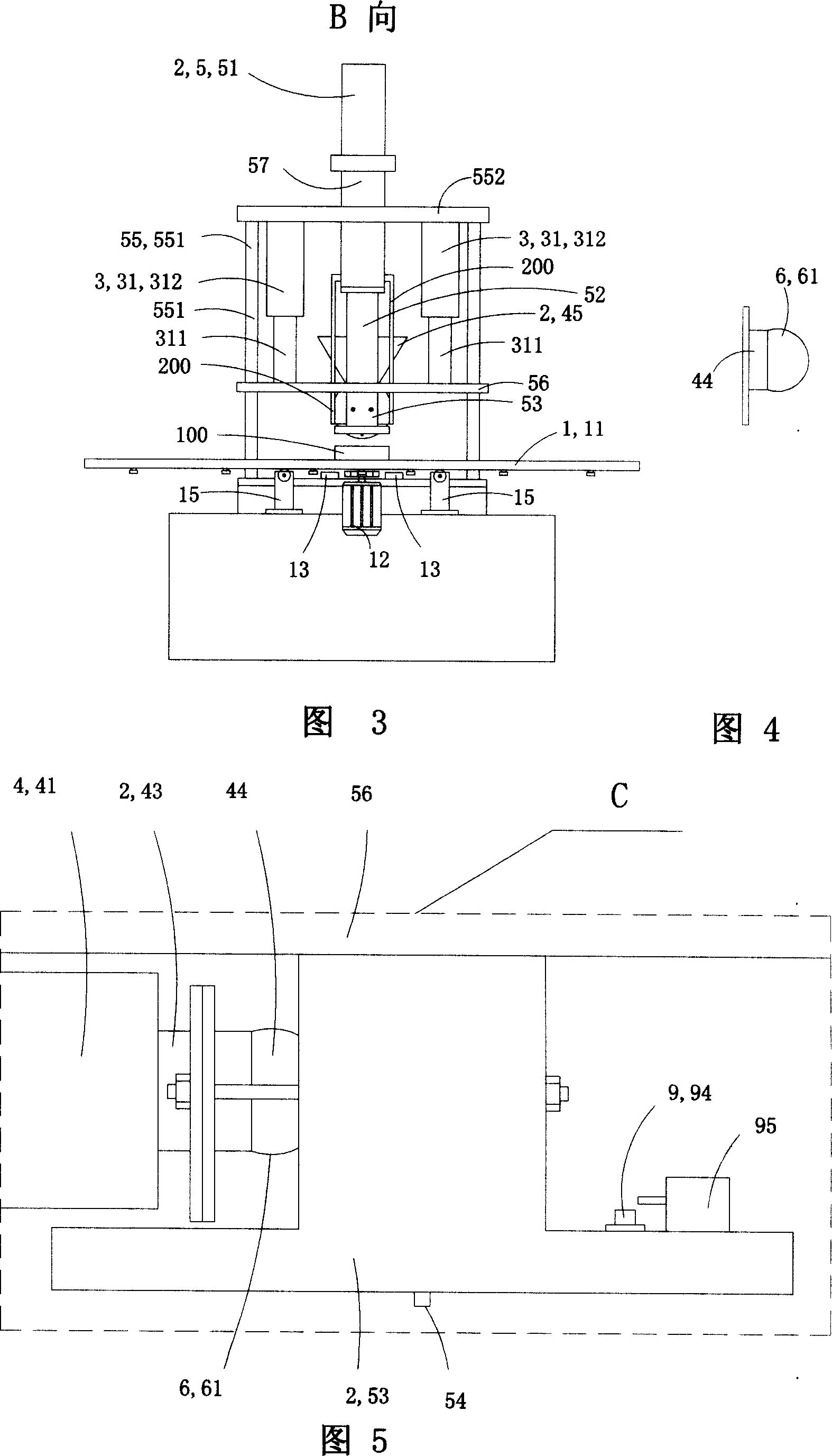 Disk type plastic injection moulding machine