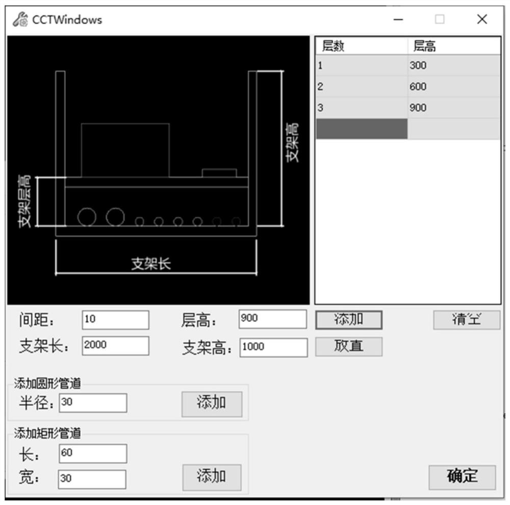 Automobile industry factory building three-dimensional process commander diagram arrangement method