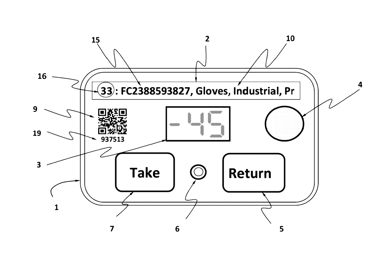 Inventory management system