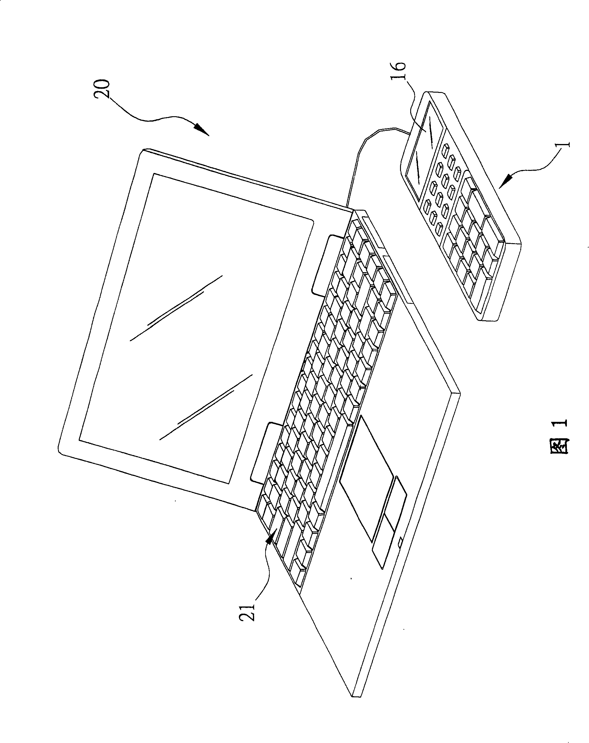 Keyboard and information saving method thereof