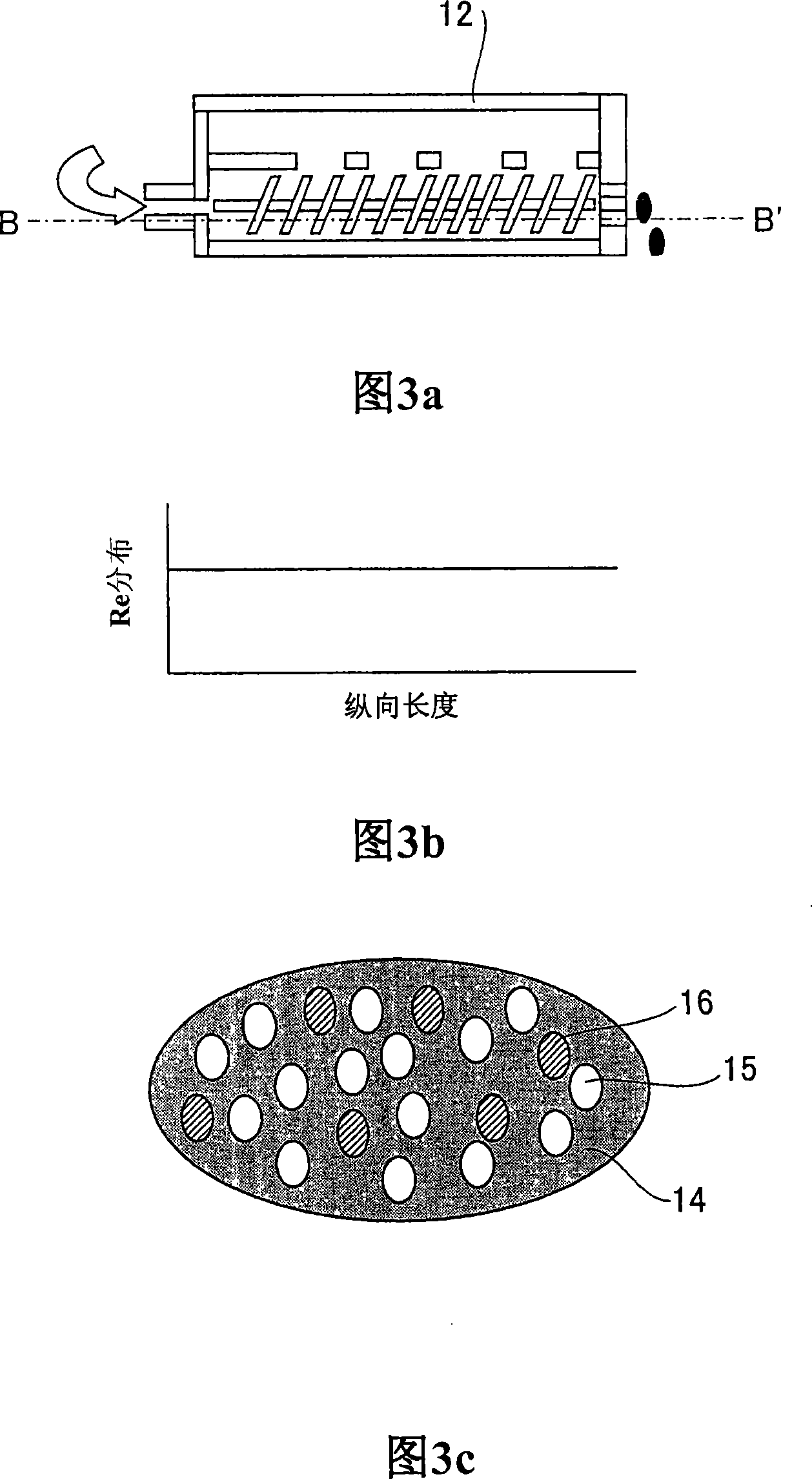 Fine powder of mixed plastic and its production process