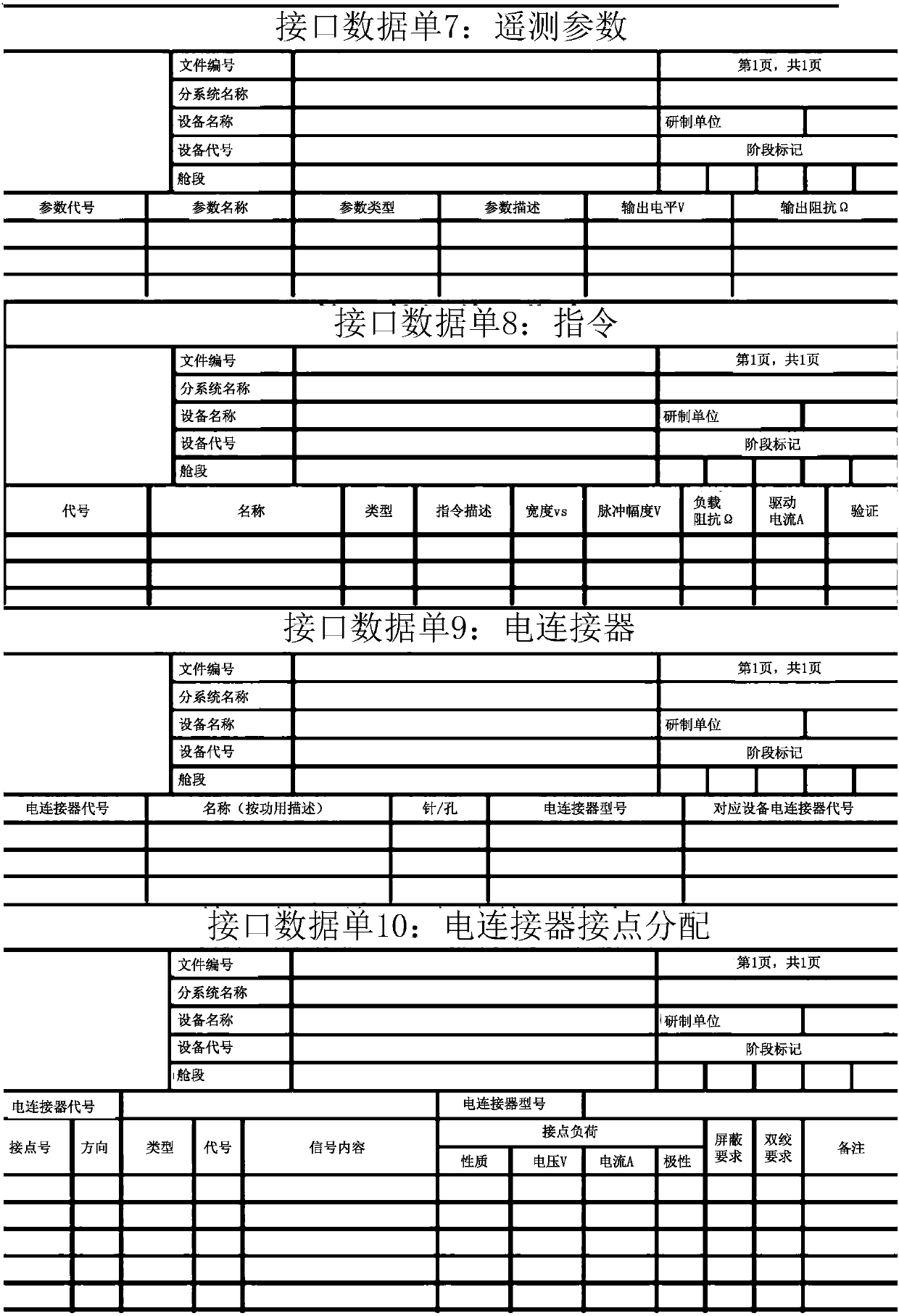 A Method of Automatically Generating Satellite TT&C Information Flow Diagram