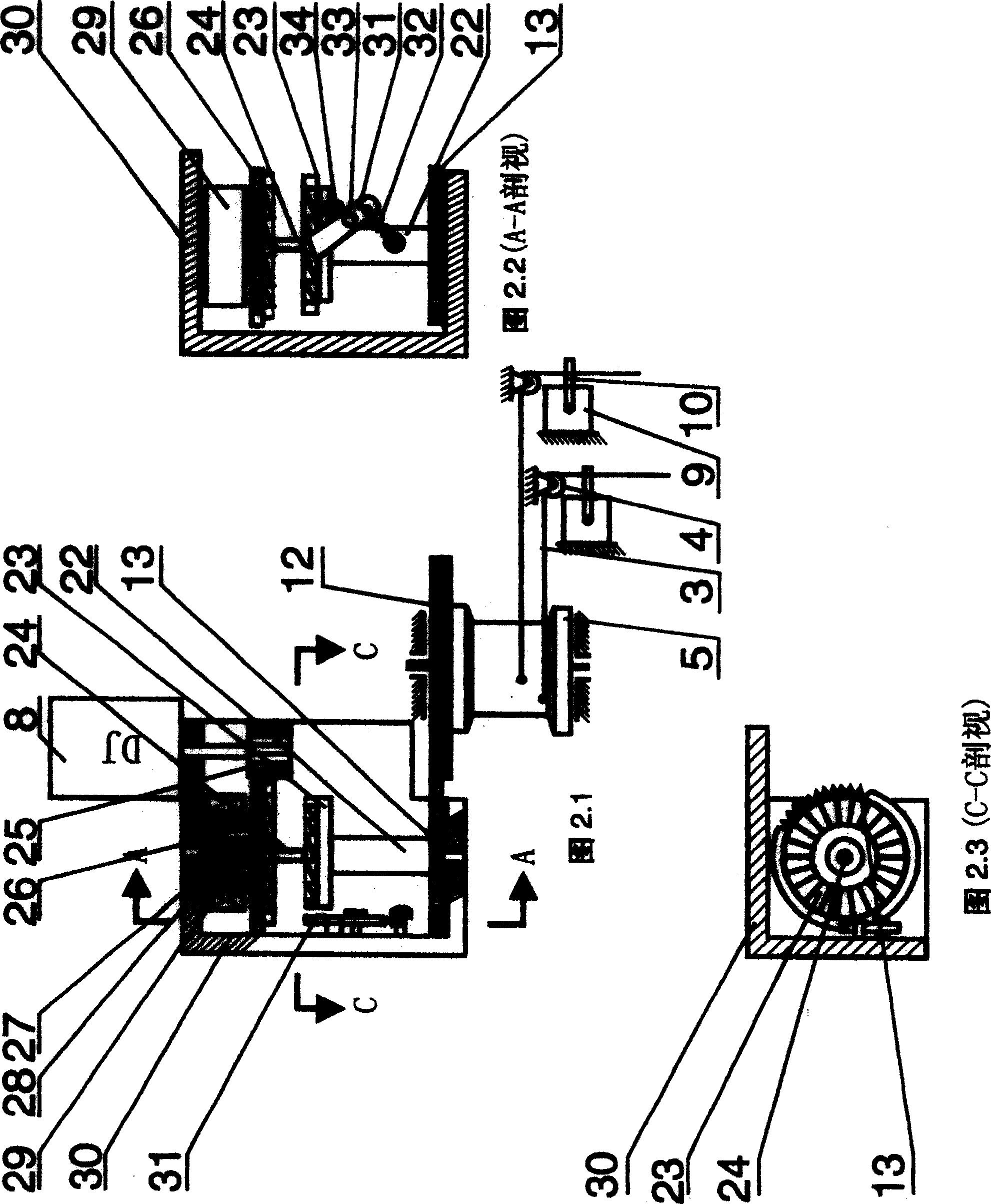 Mosquito net elevator with clutch