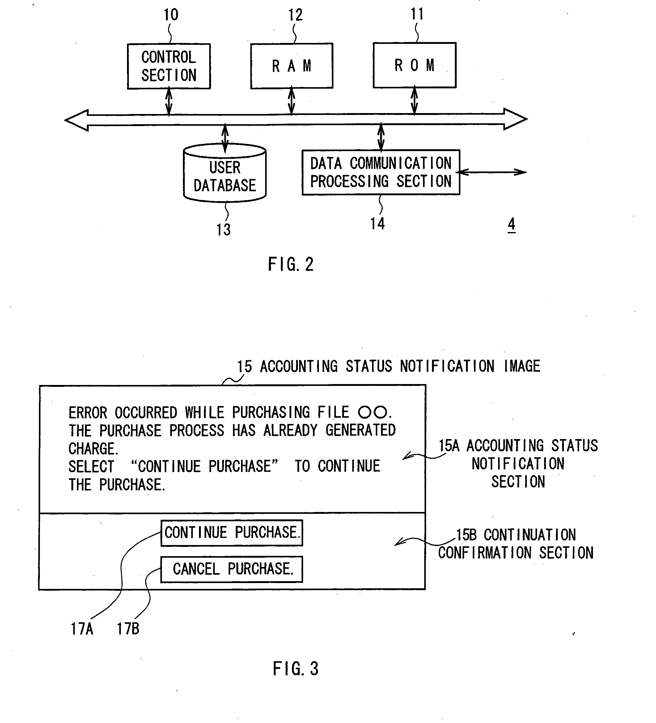 Attribute information acquiring method