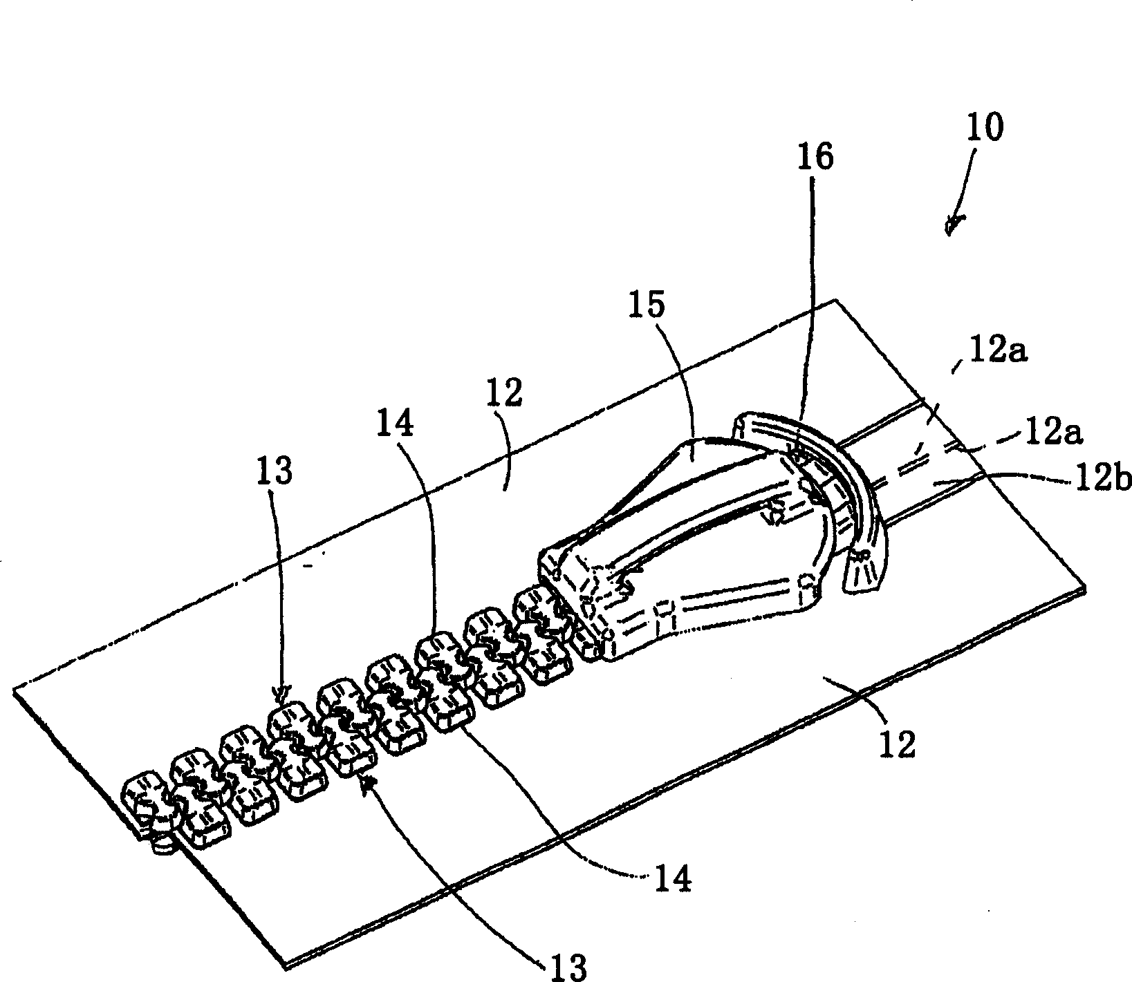 Fluid-tight slide fastener